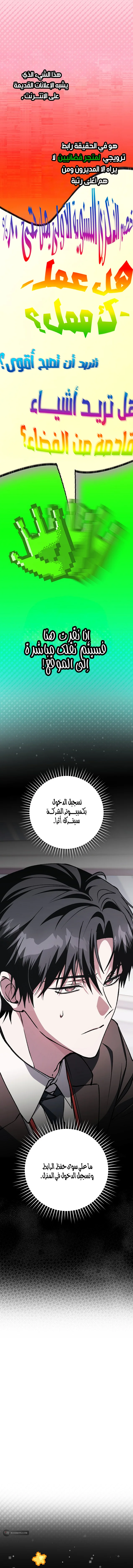 صفحة 2