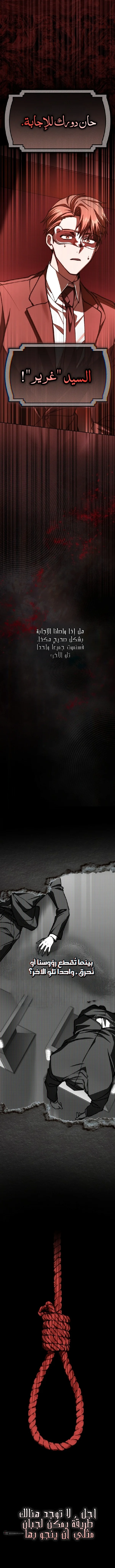 صفحة 2