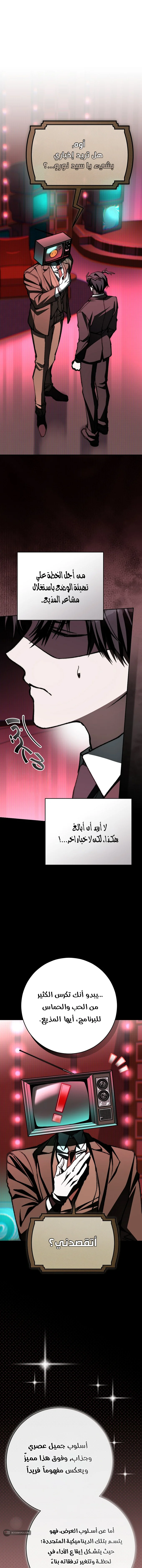 صفحة 2