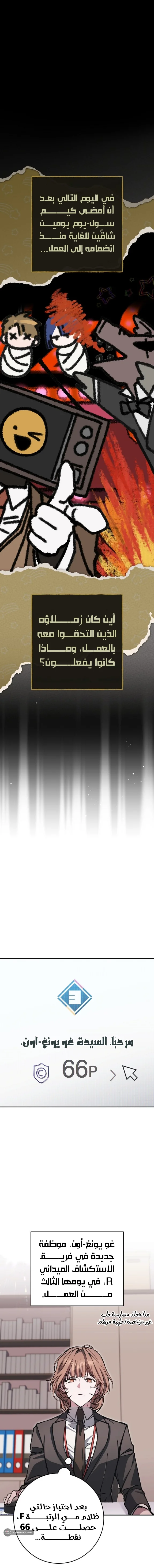 صفحة 2