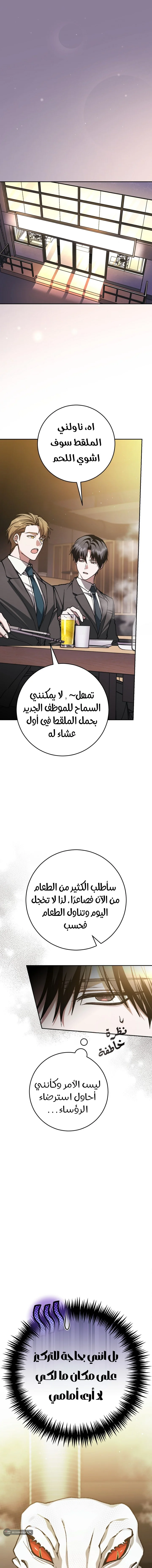 صفحة 2