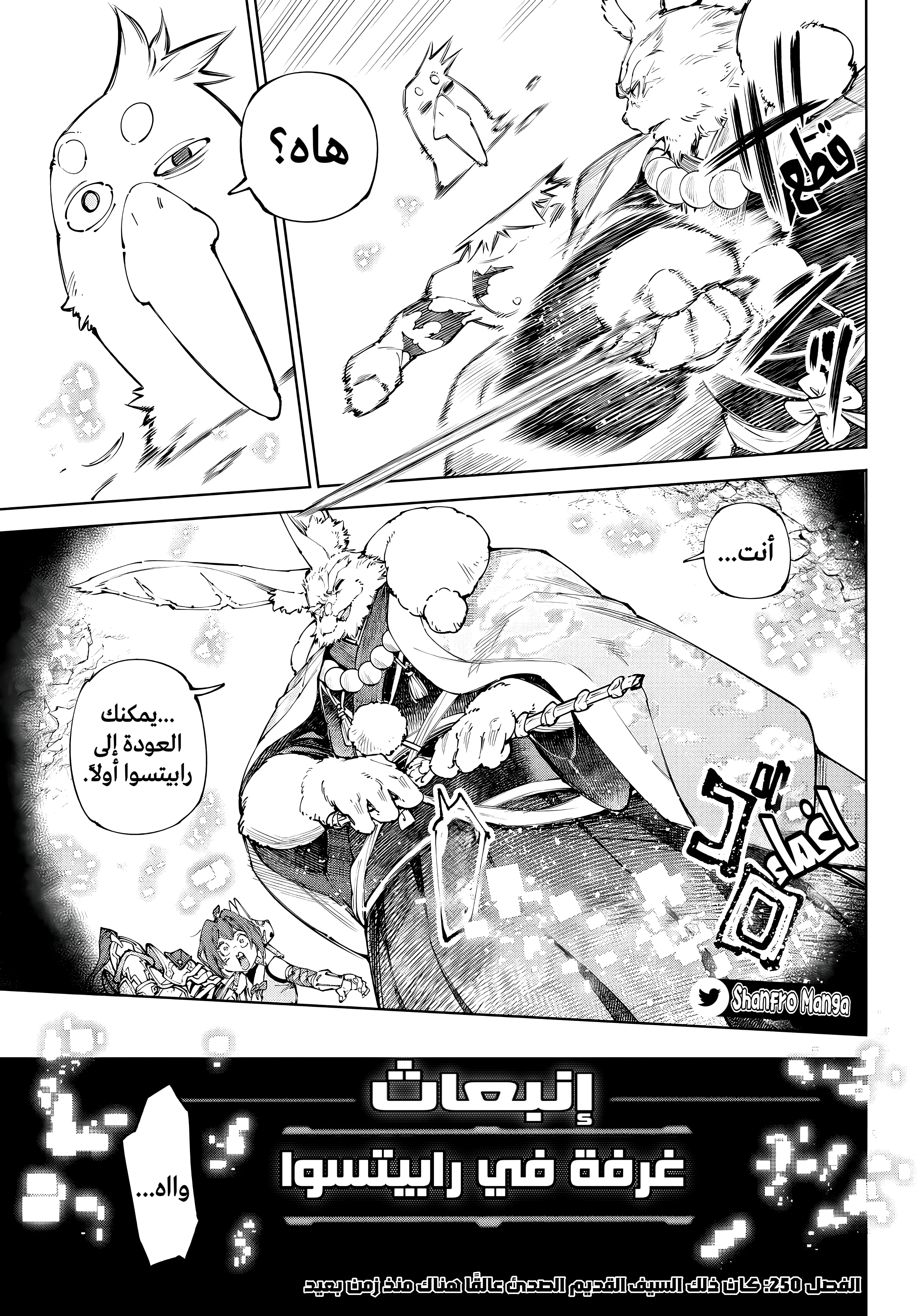 صفحة 2