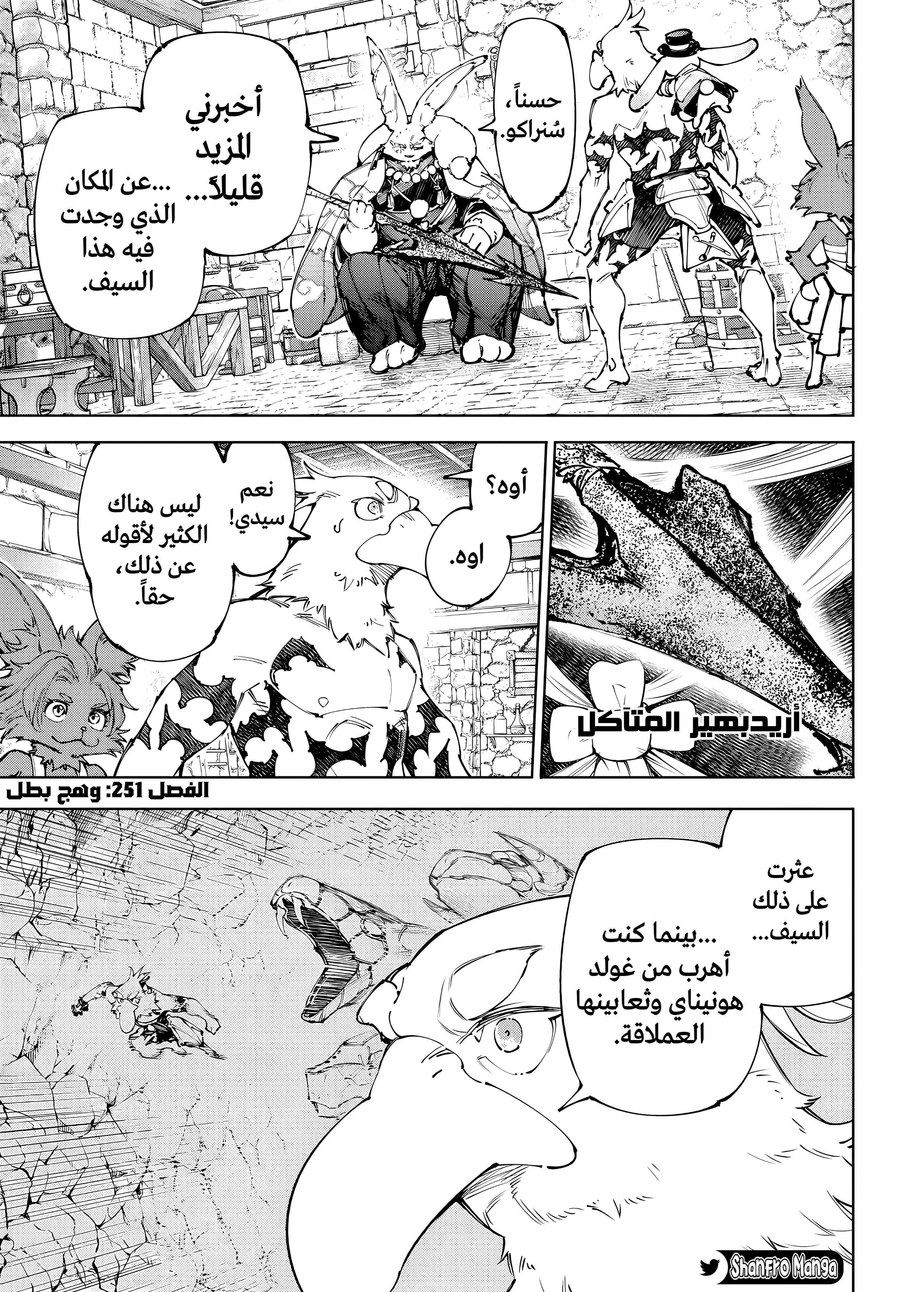 صفحة 2