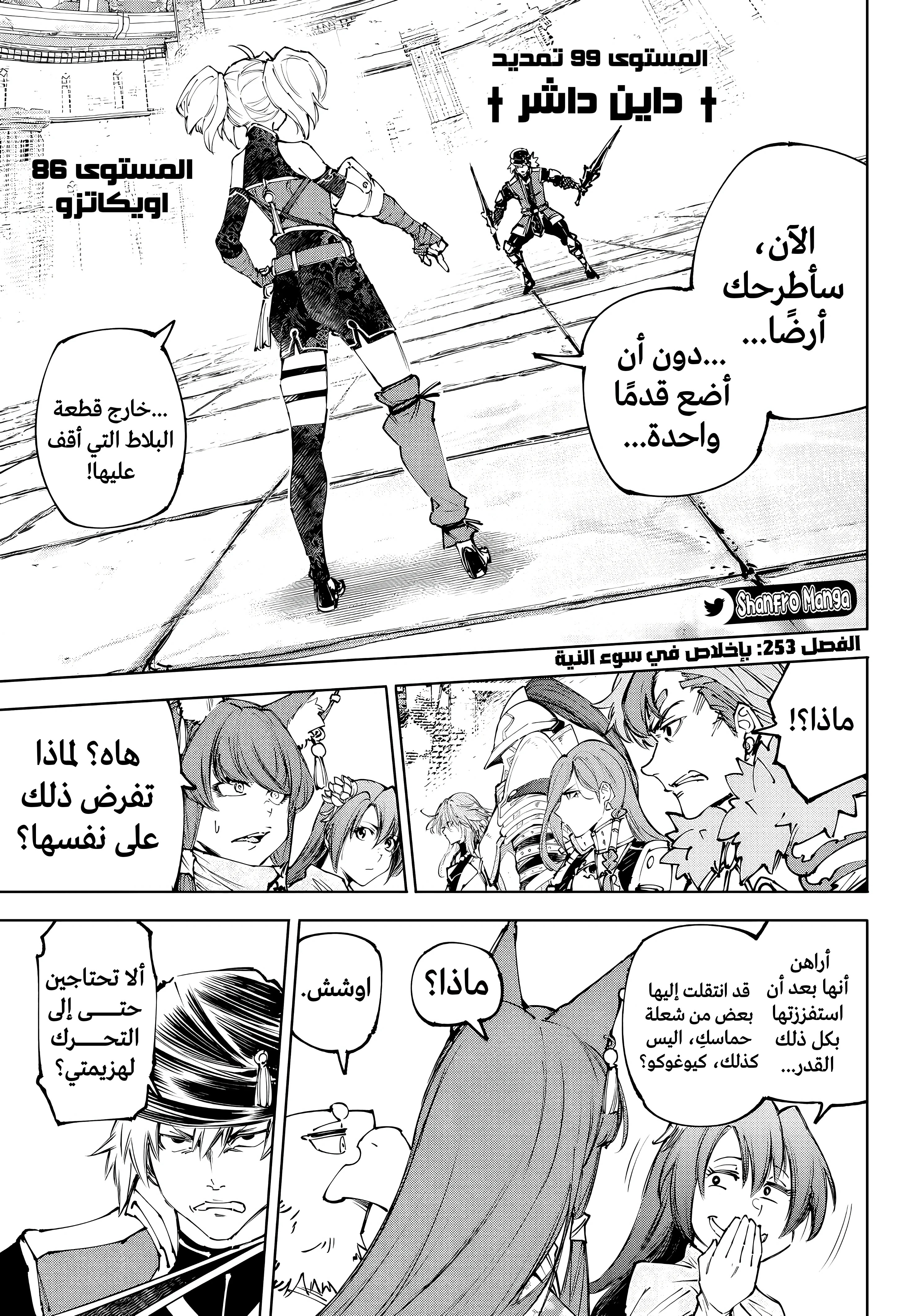 صفحة 2