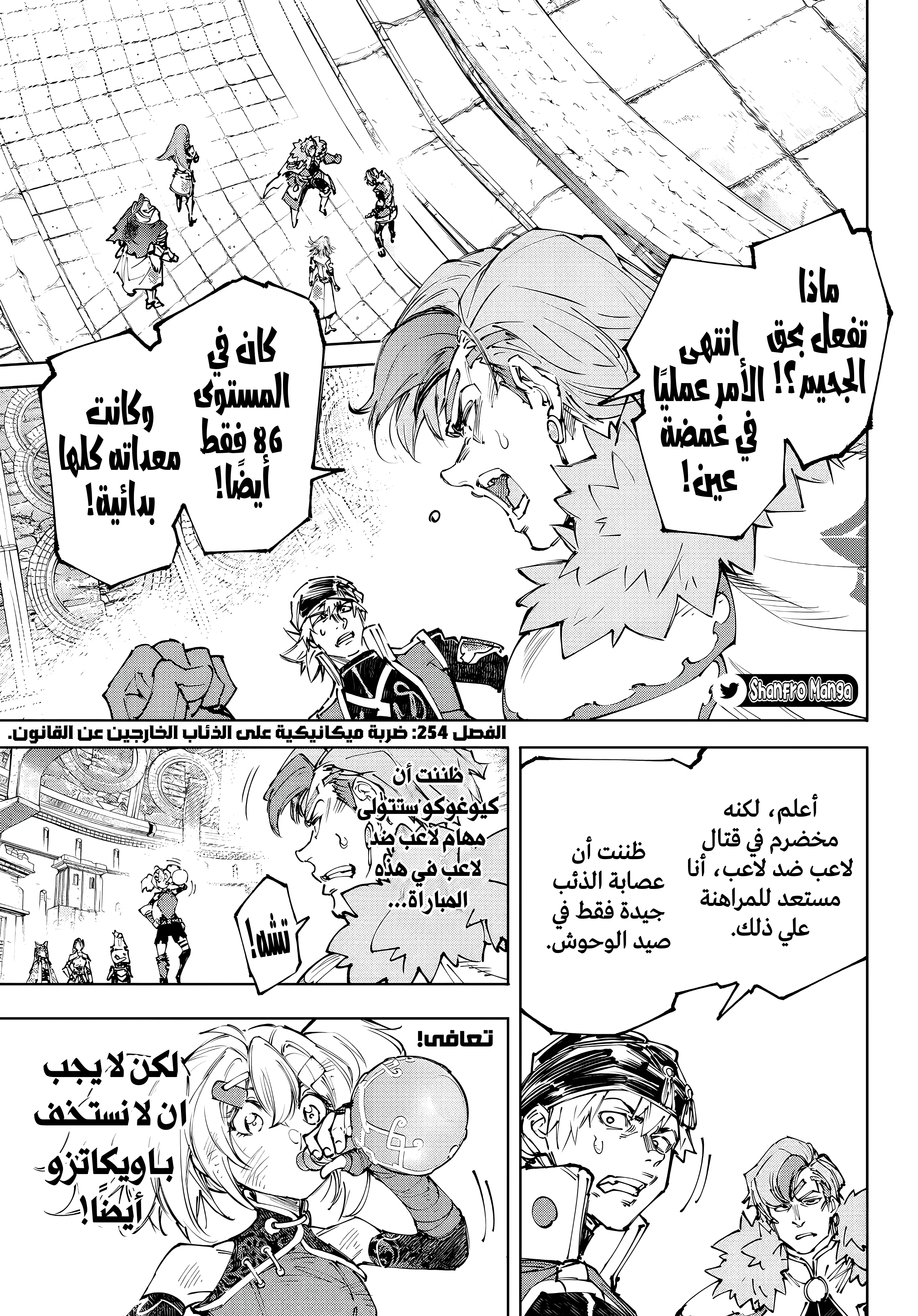 صفحة 2