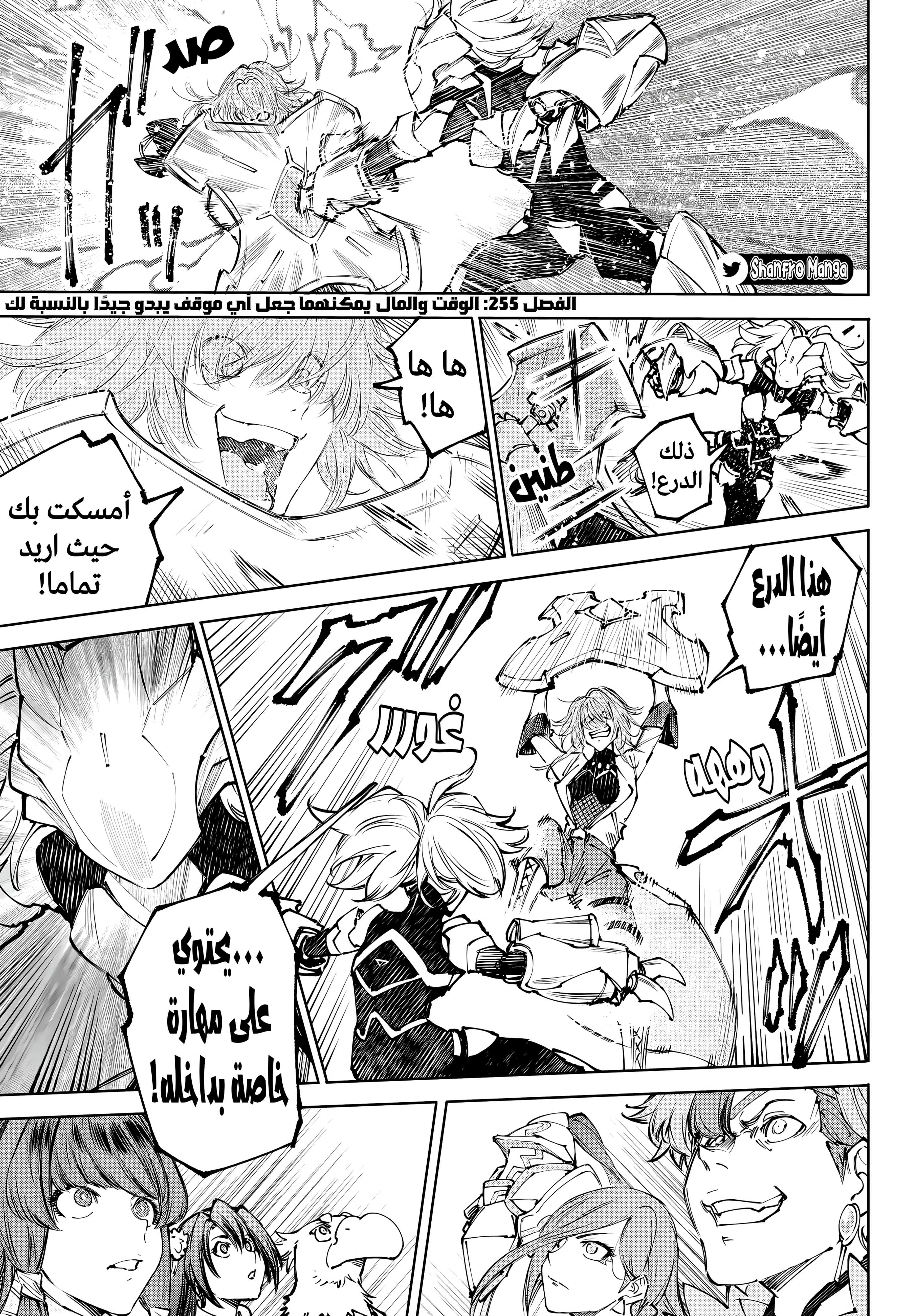 صفحة 2