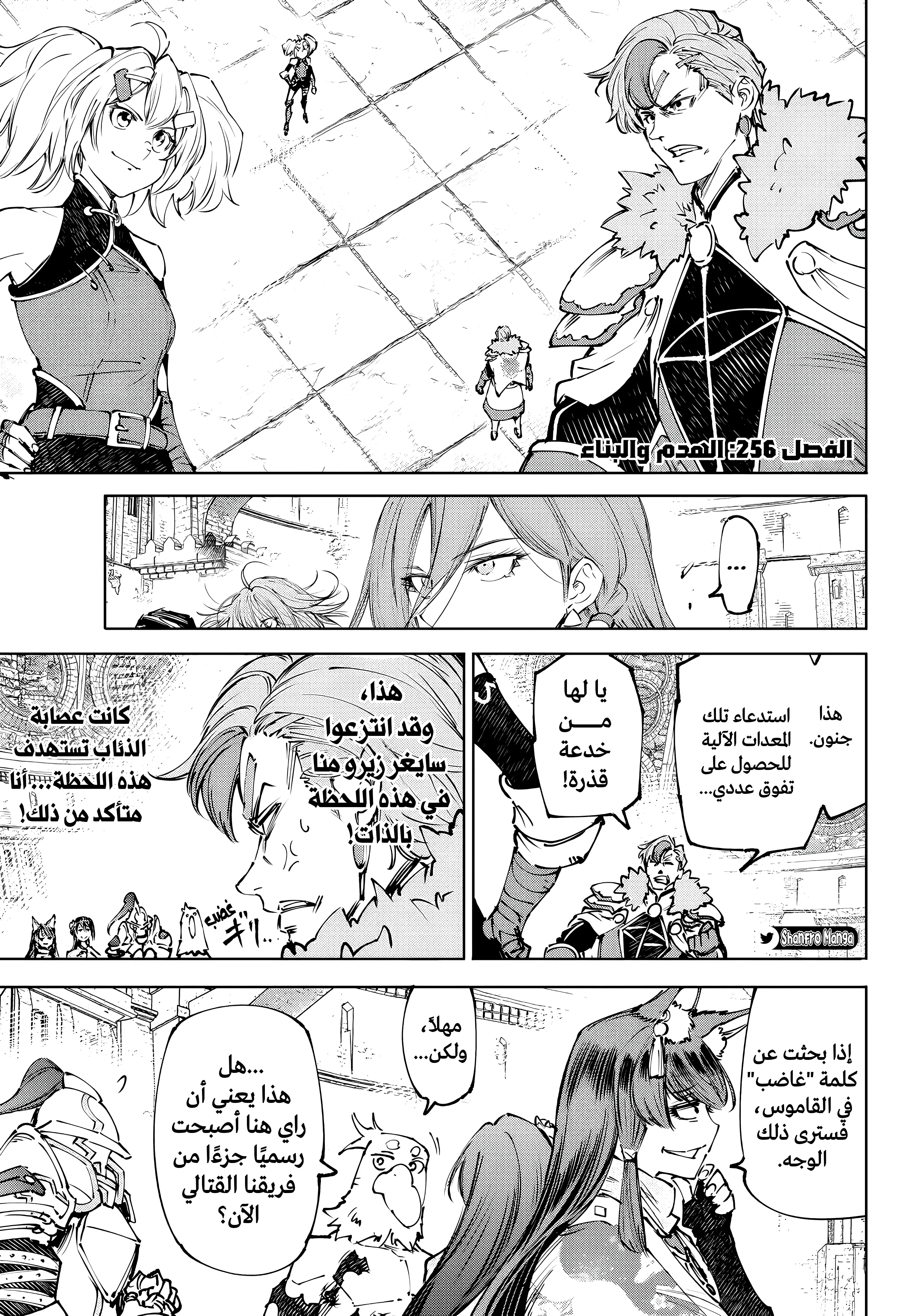صفحة 2