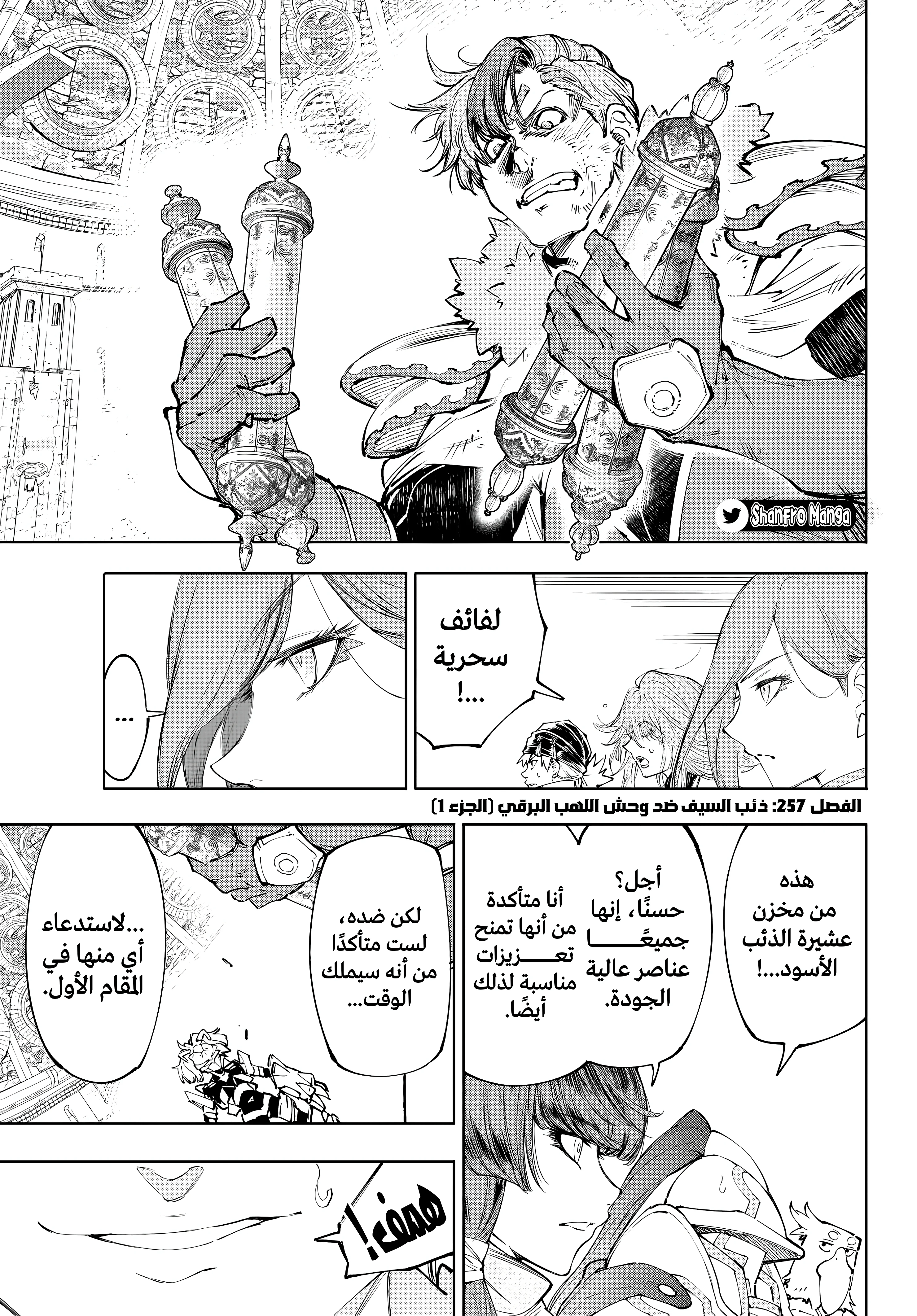 صفحة 2