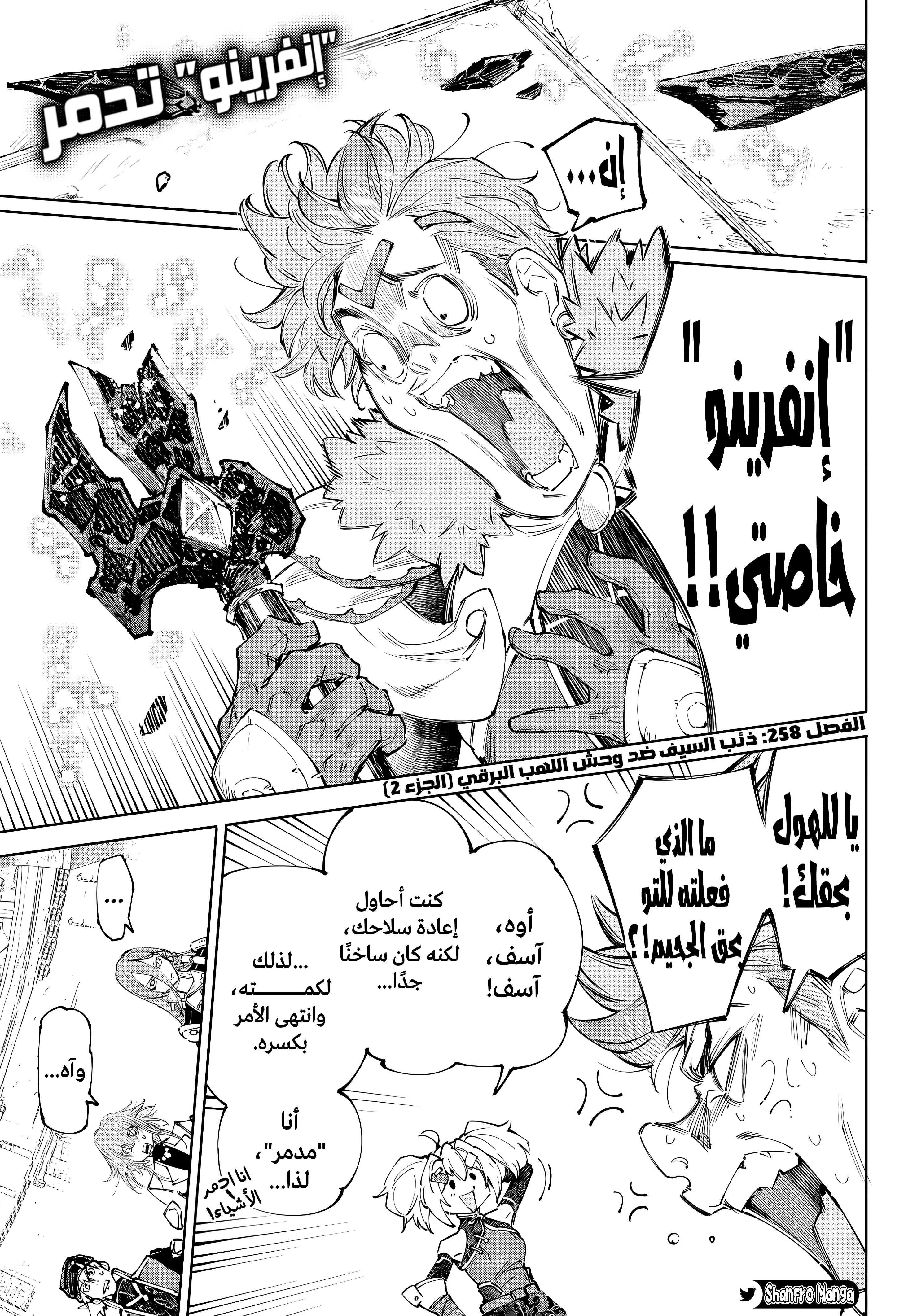صفحة 2