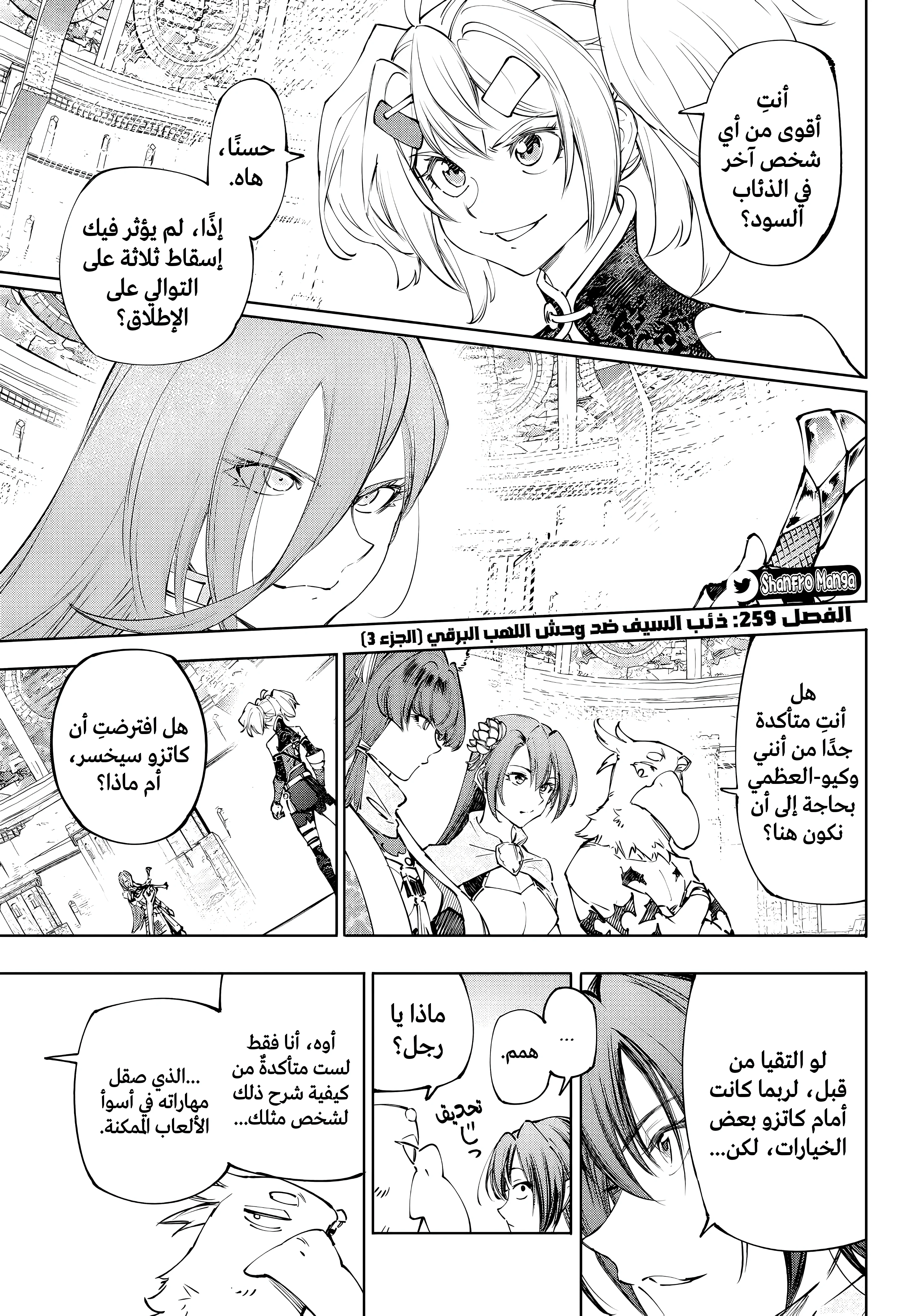 صفحة 2