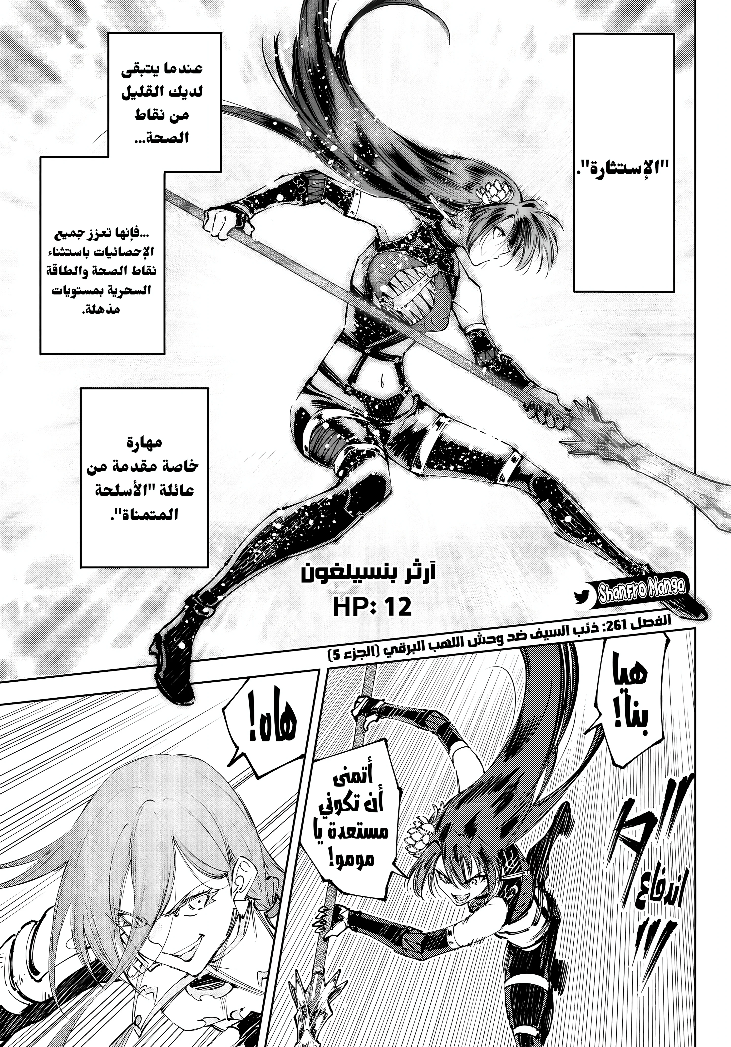 صفحة 2