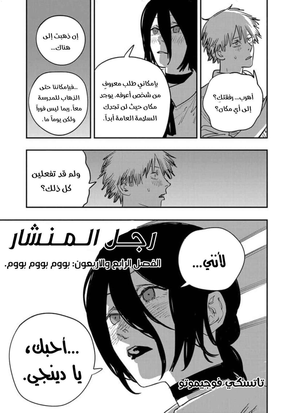 صفحة 2