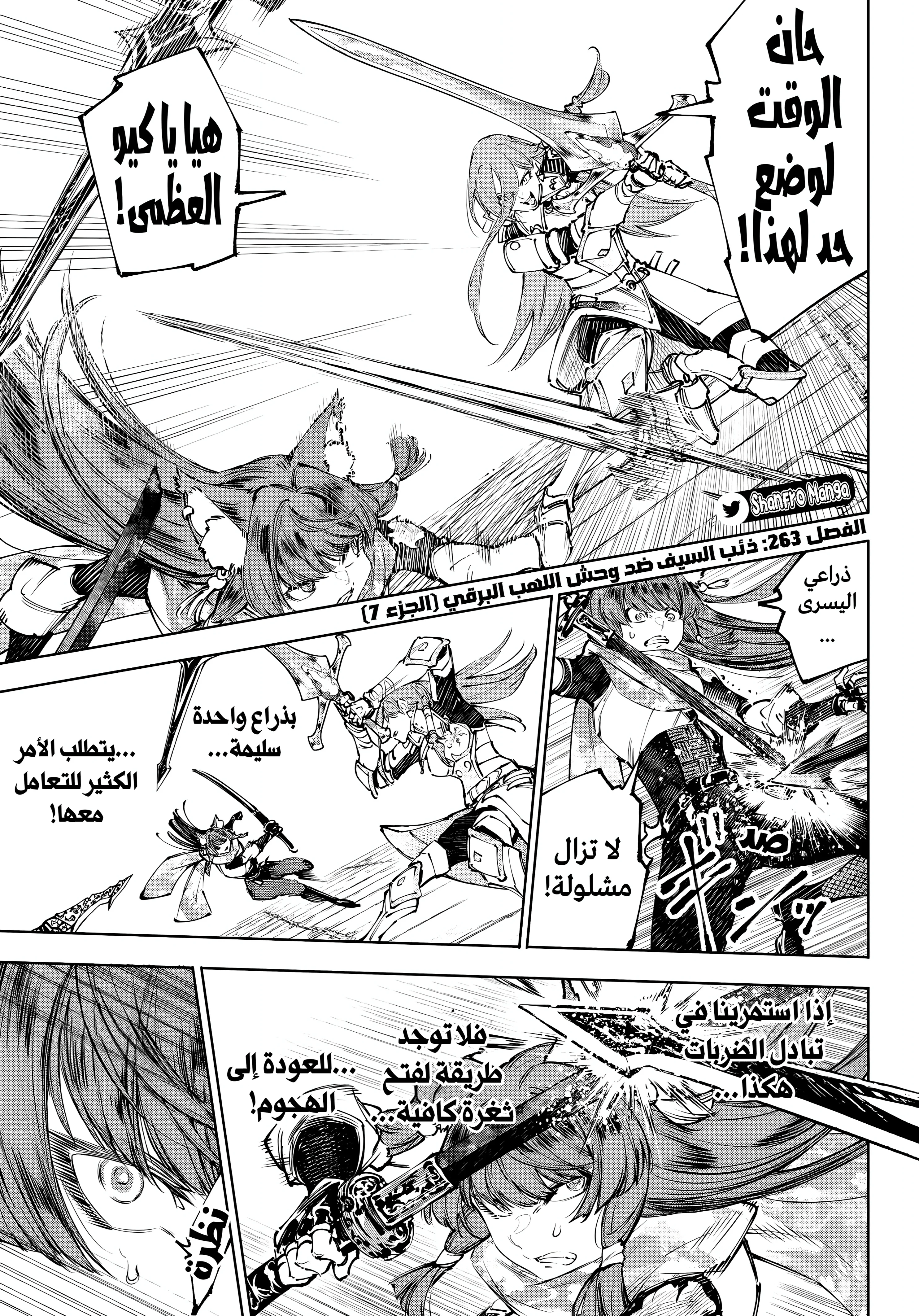صفحة 2