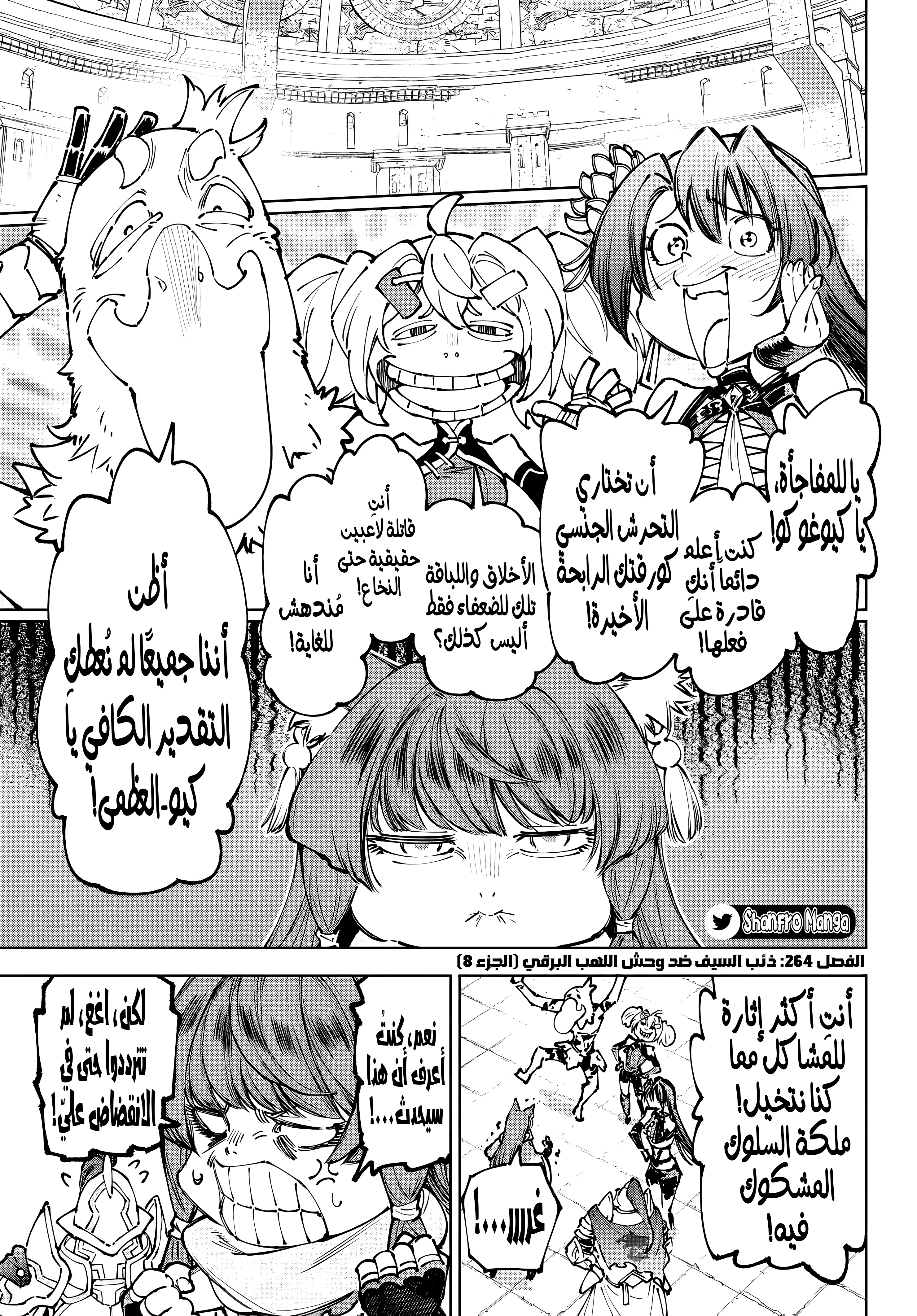 صفحة 2