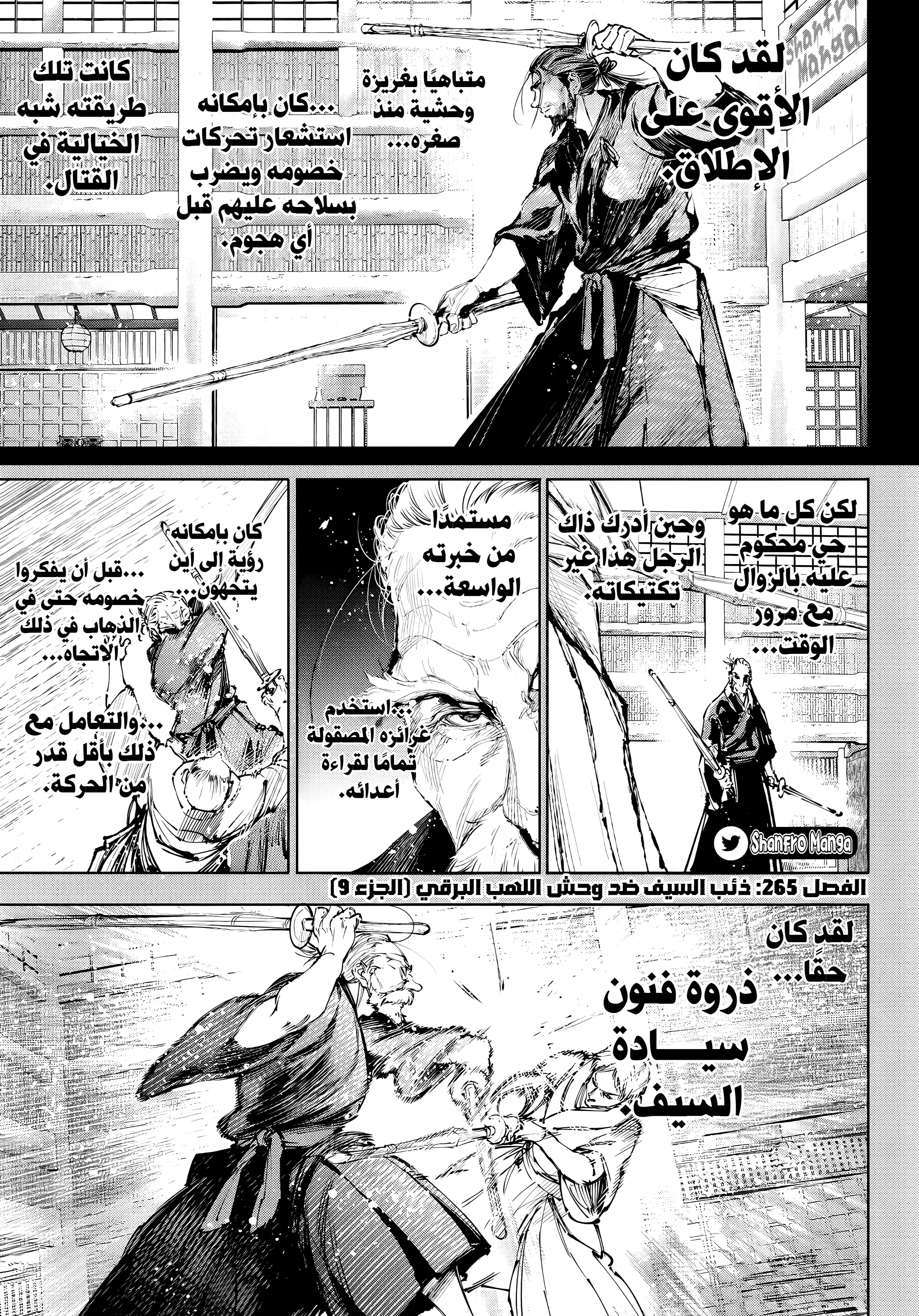 صفحة 2