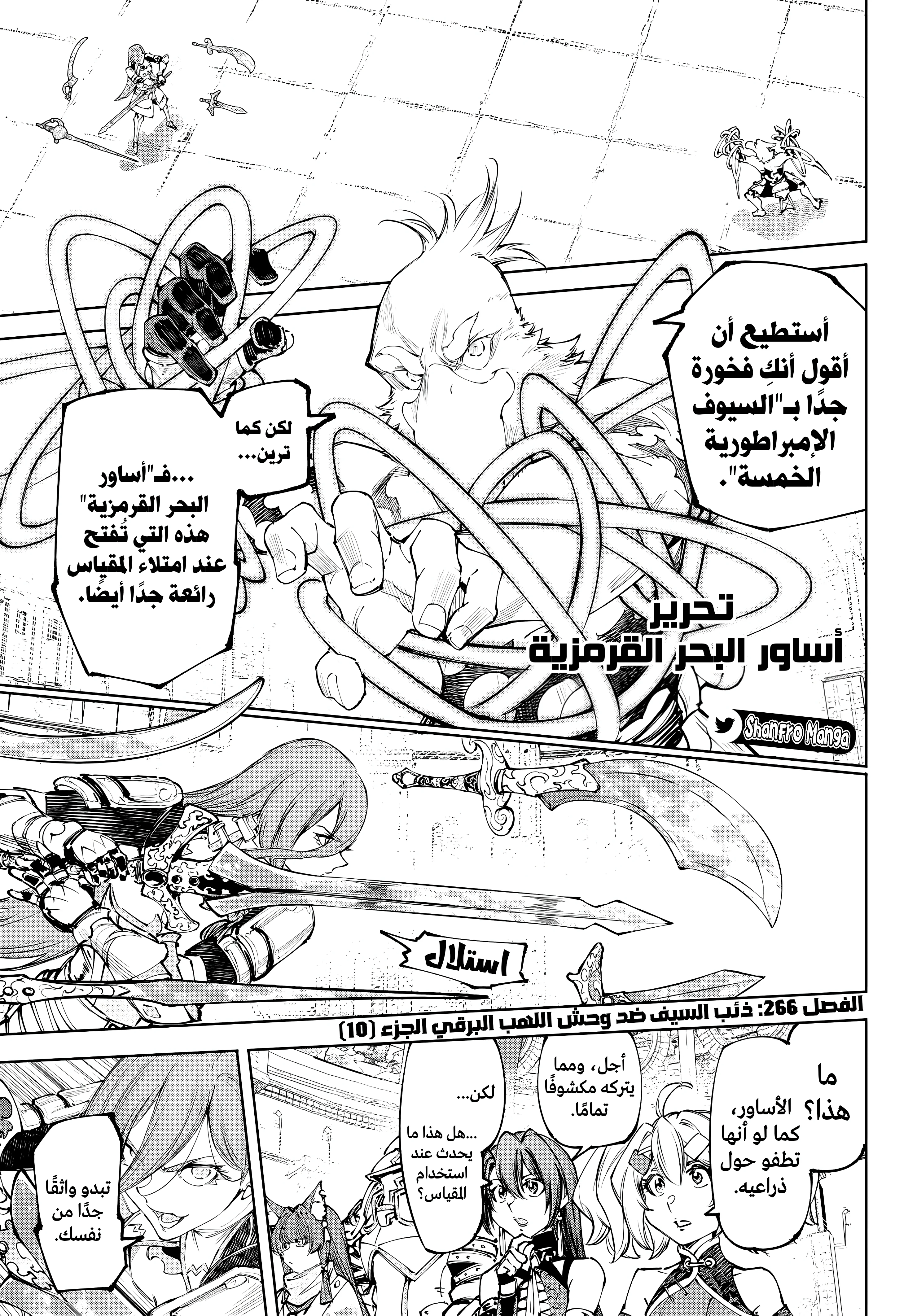 صفحة 2