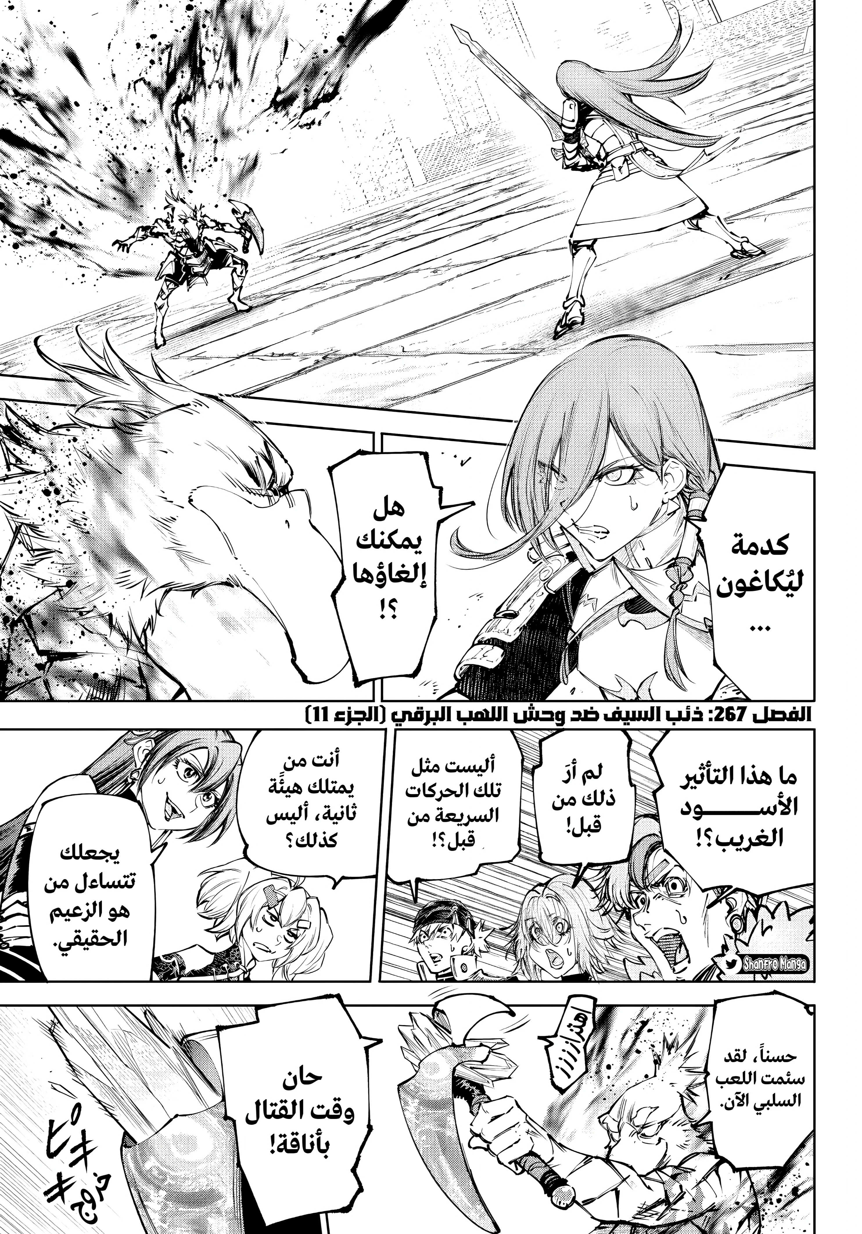 صفحة 2