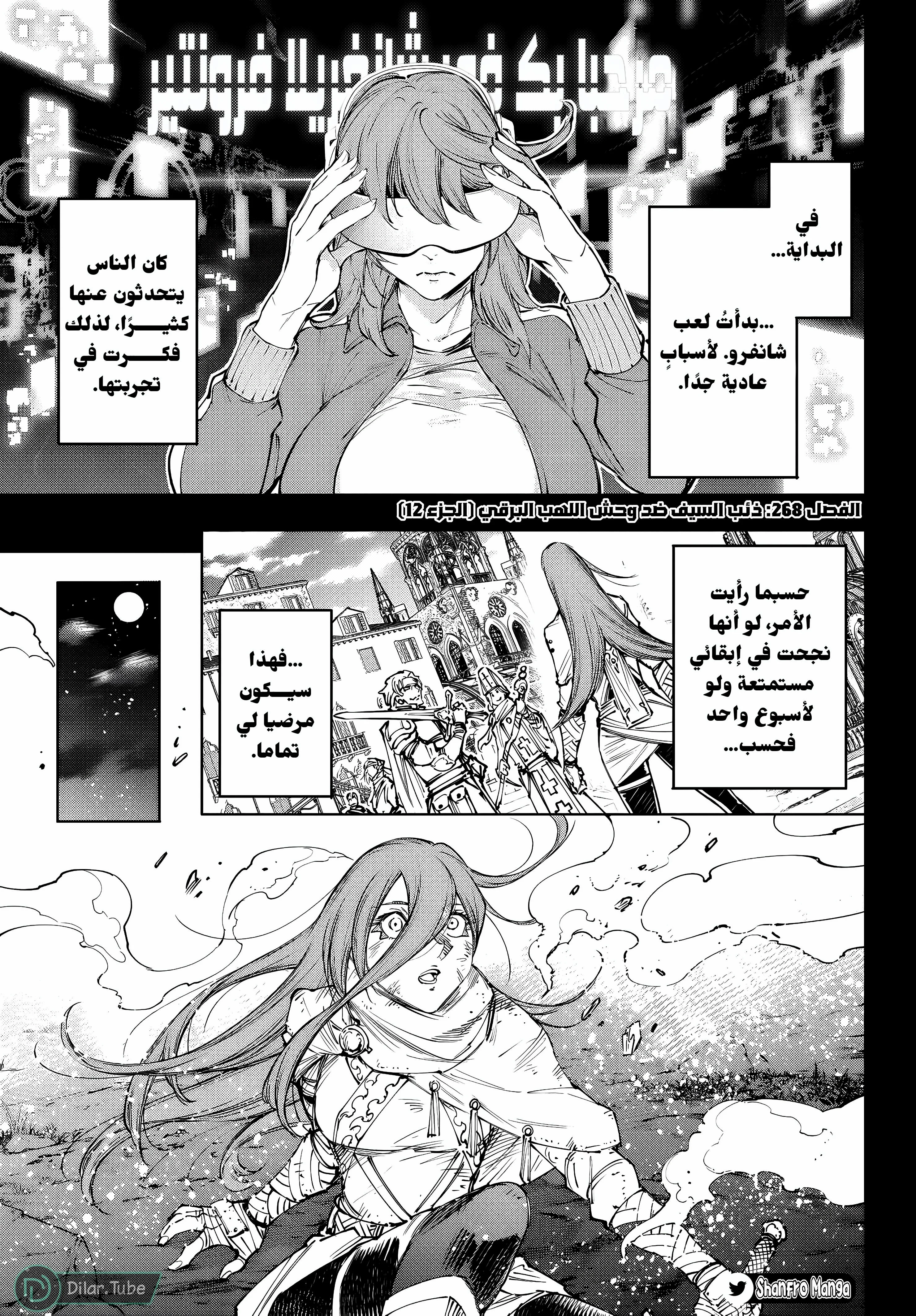 صفحة 2