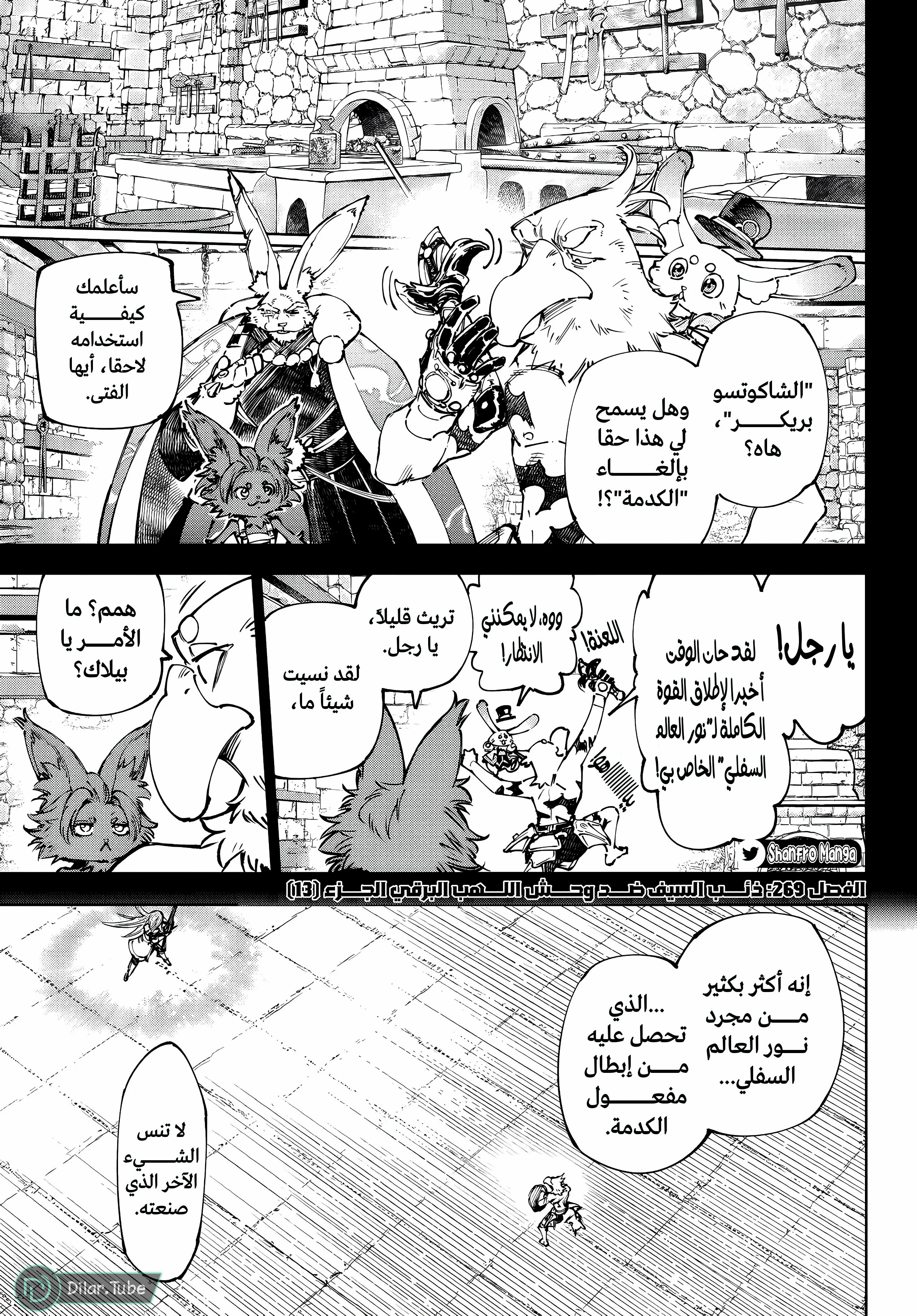 صفحة 2