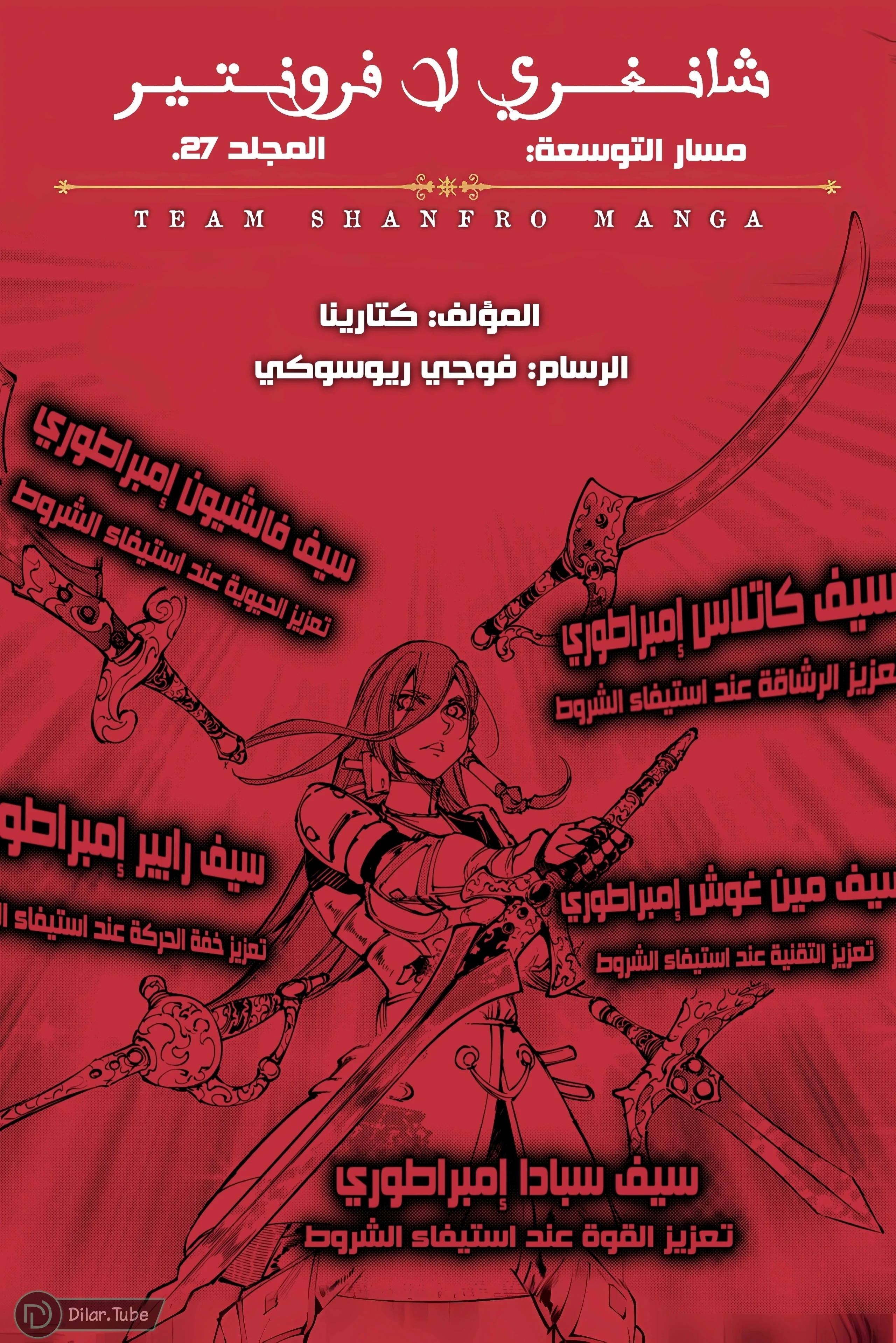 صفحة 2