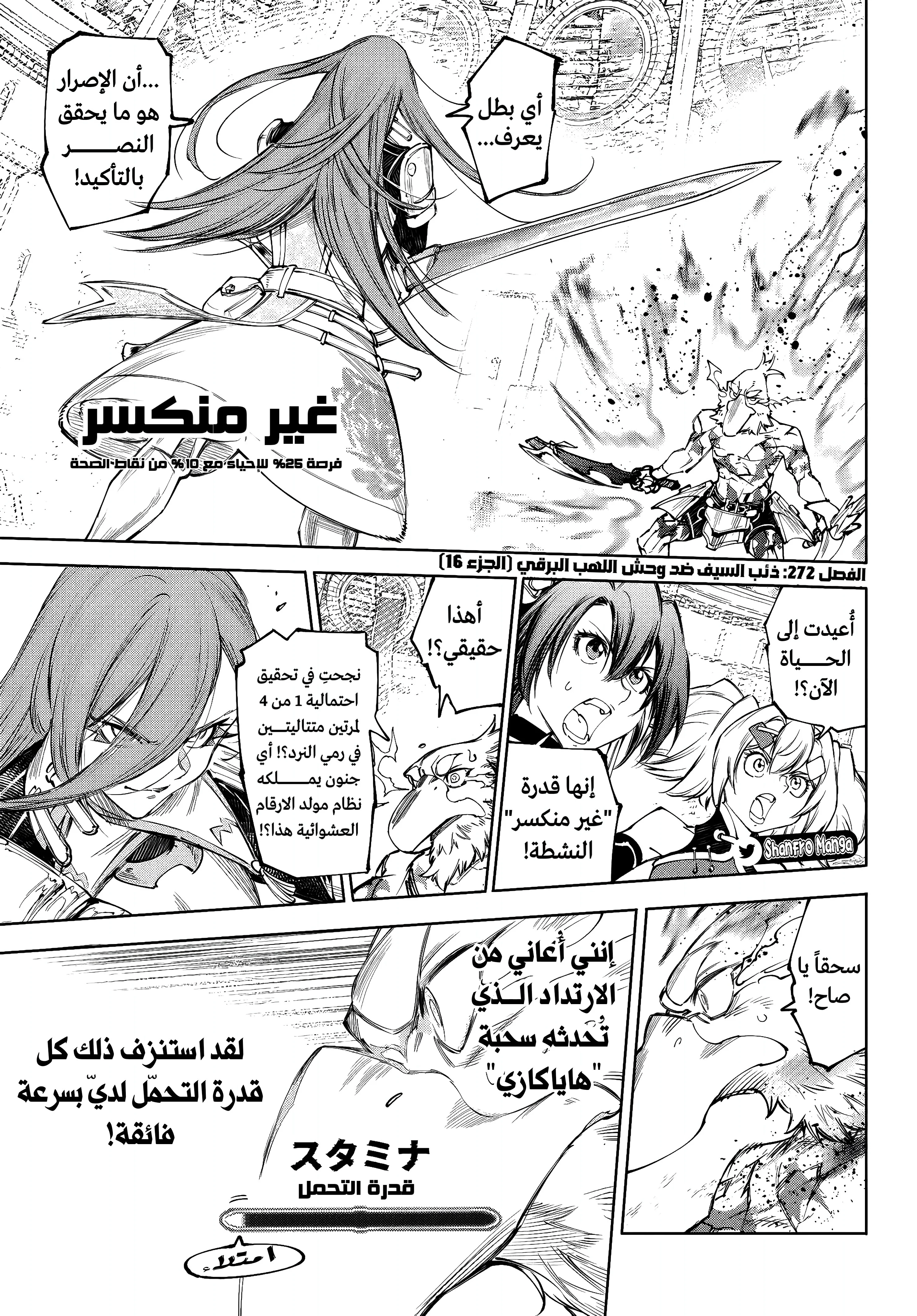 صفحة 2