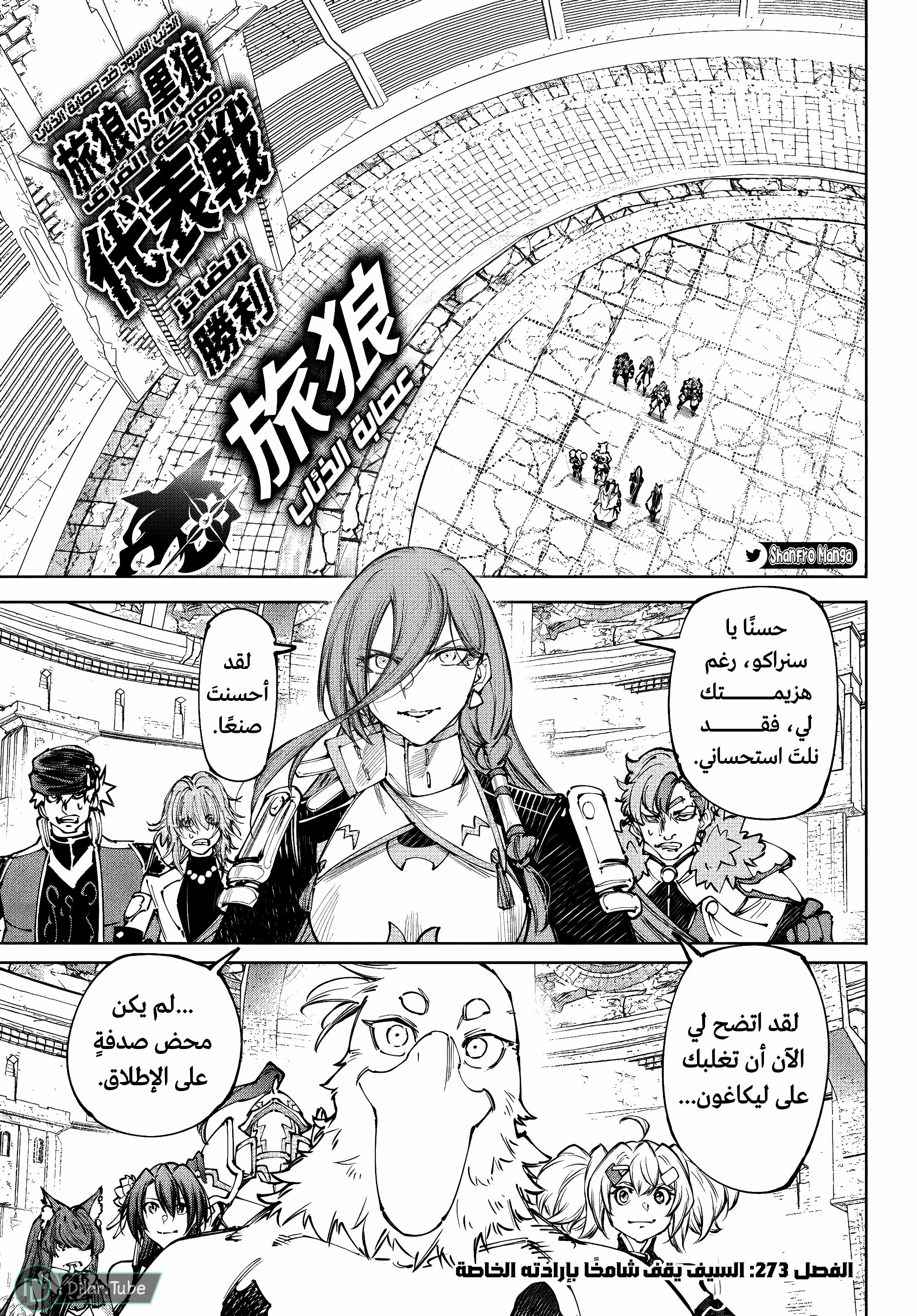 صفحة 2