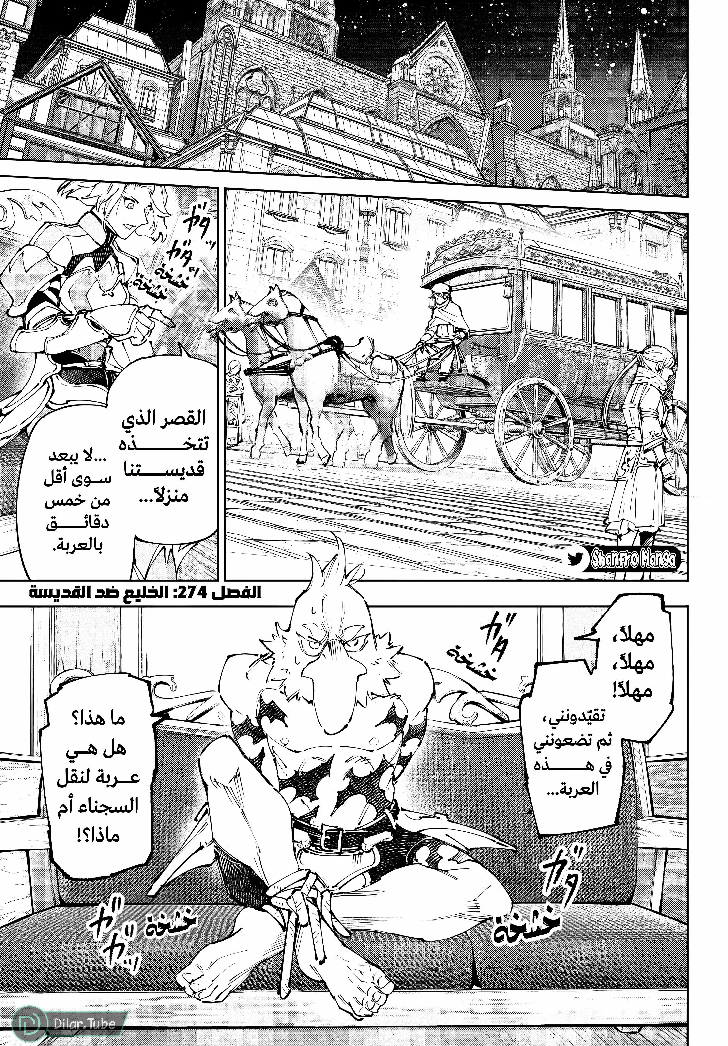 صفحة 2