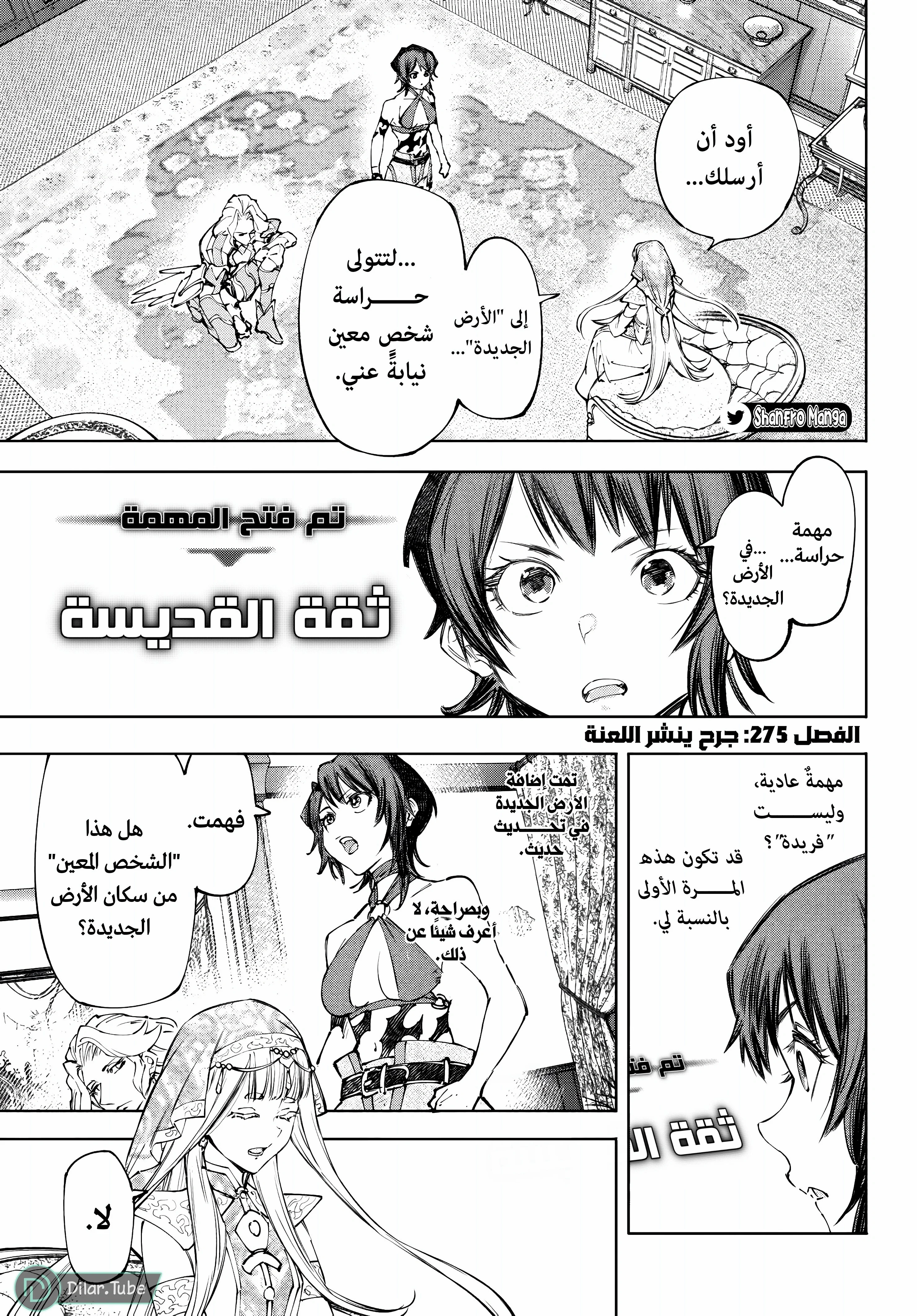 صفحة 2
