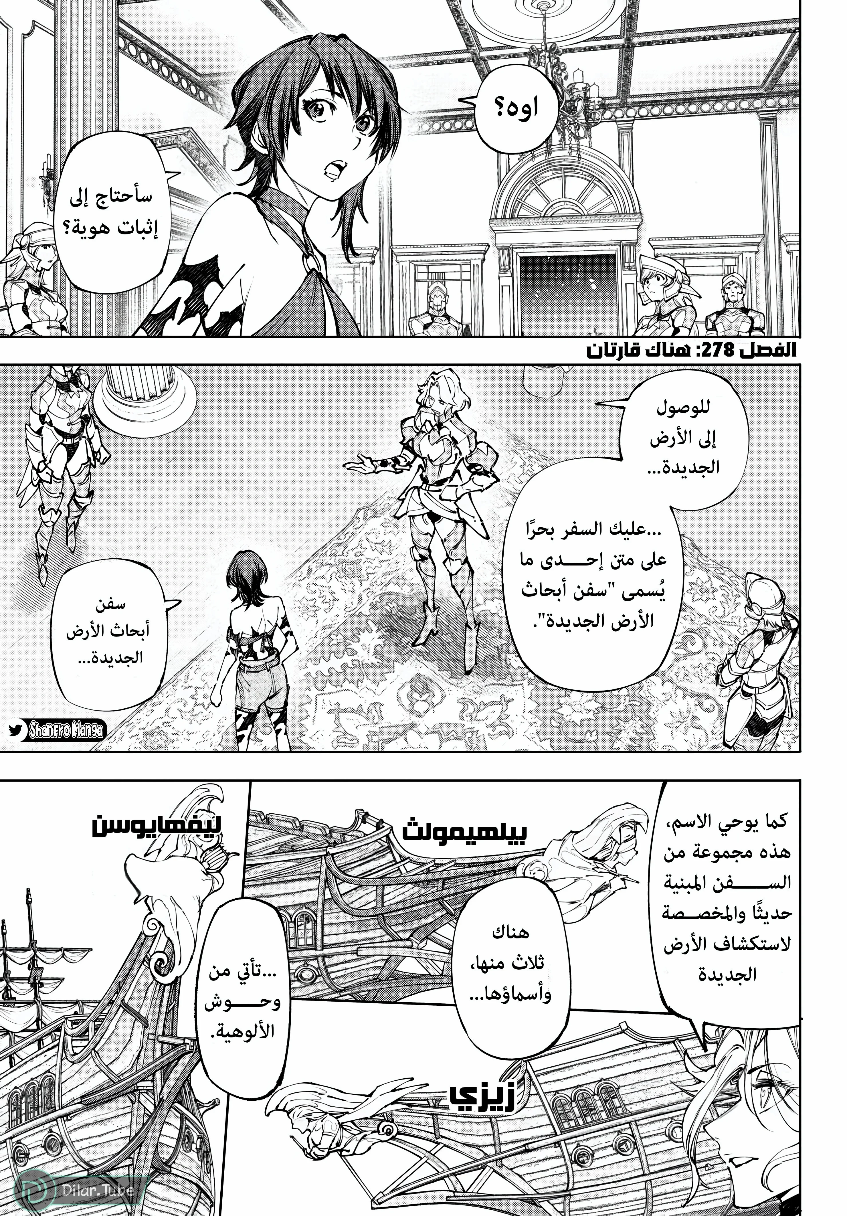 صفحة 2