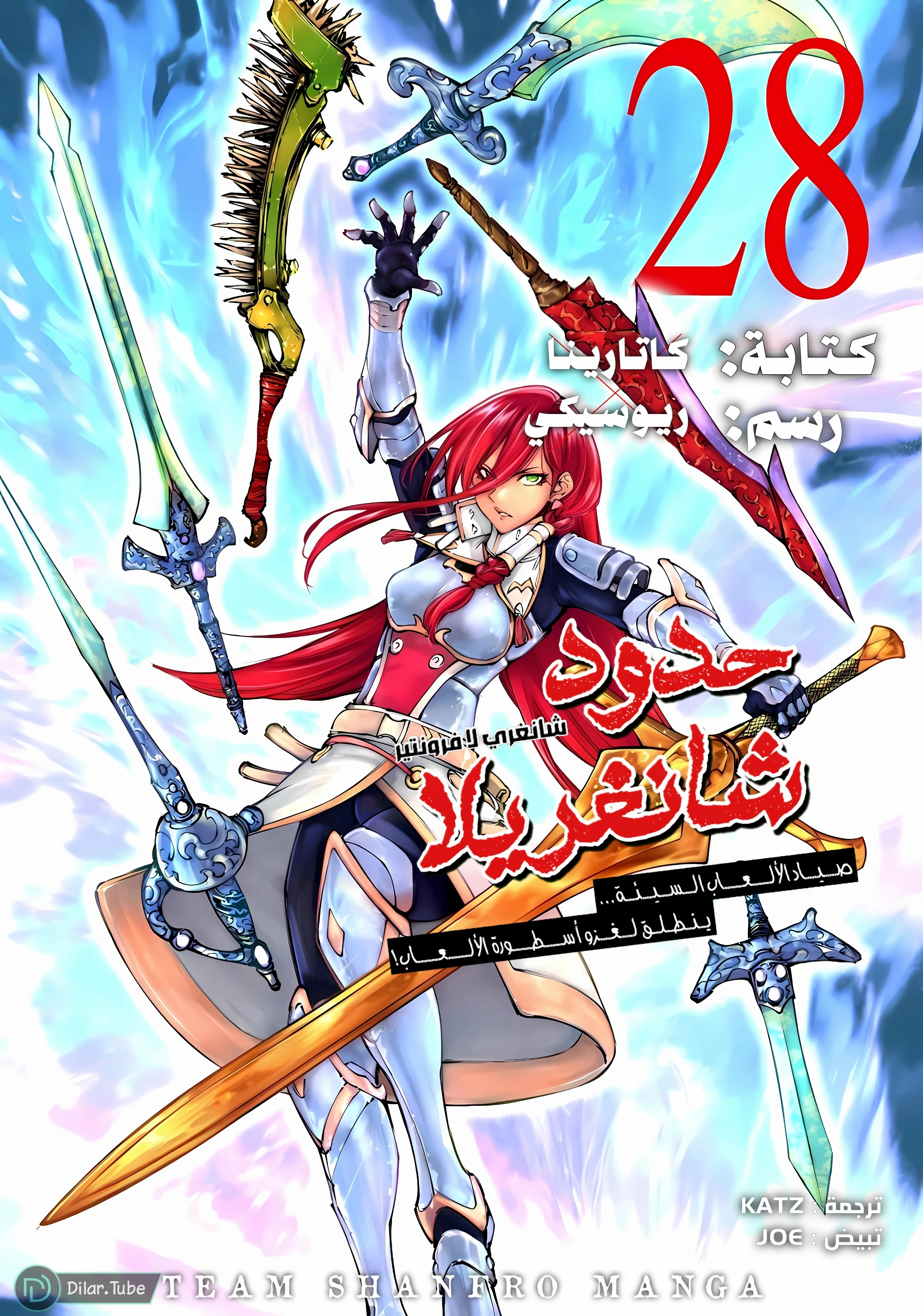 صفحة 2