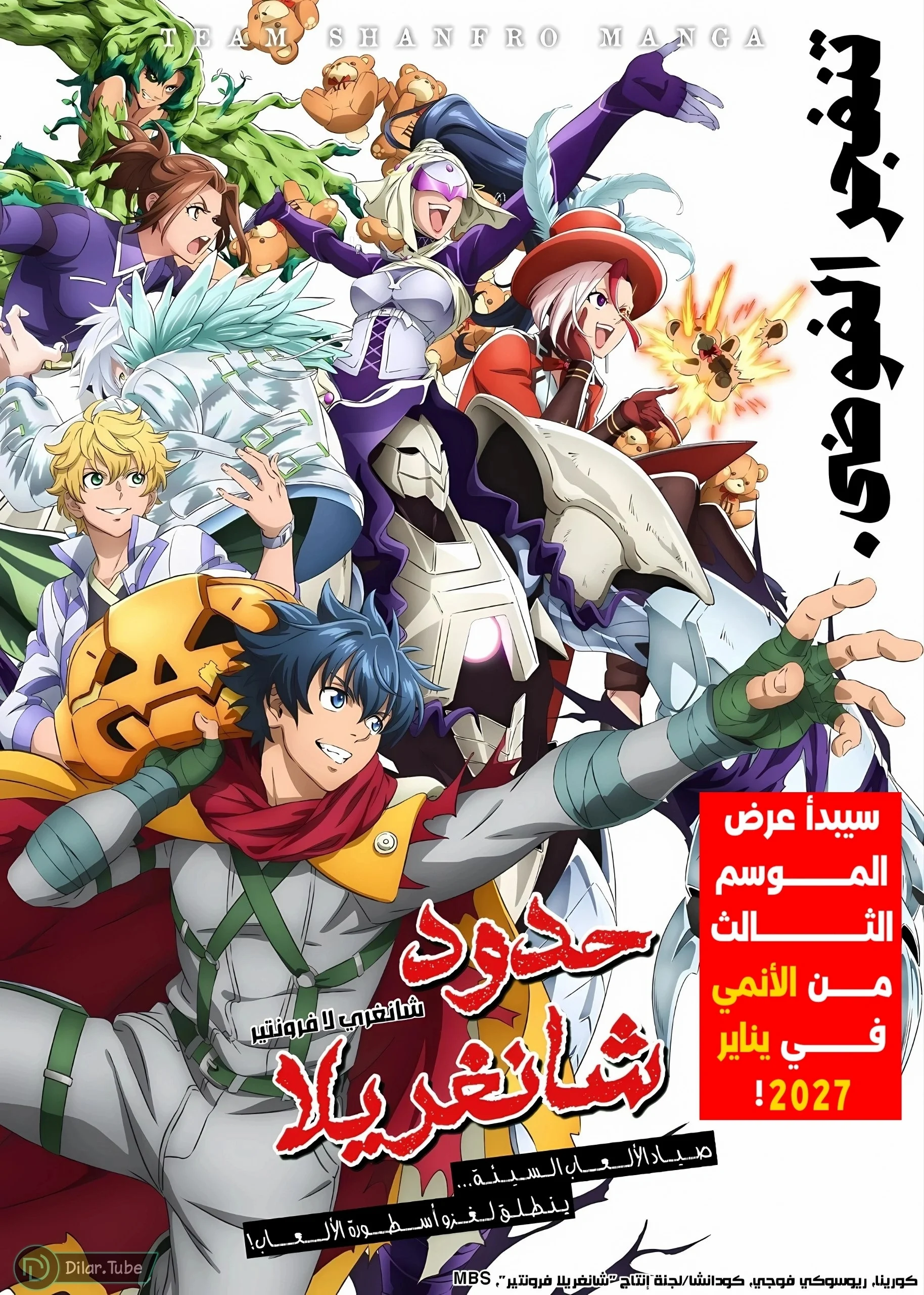 صفحة 2