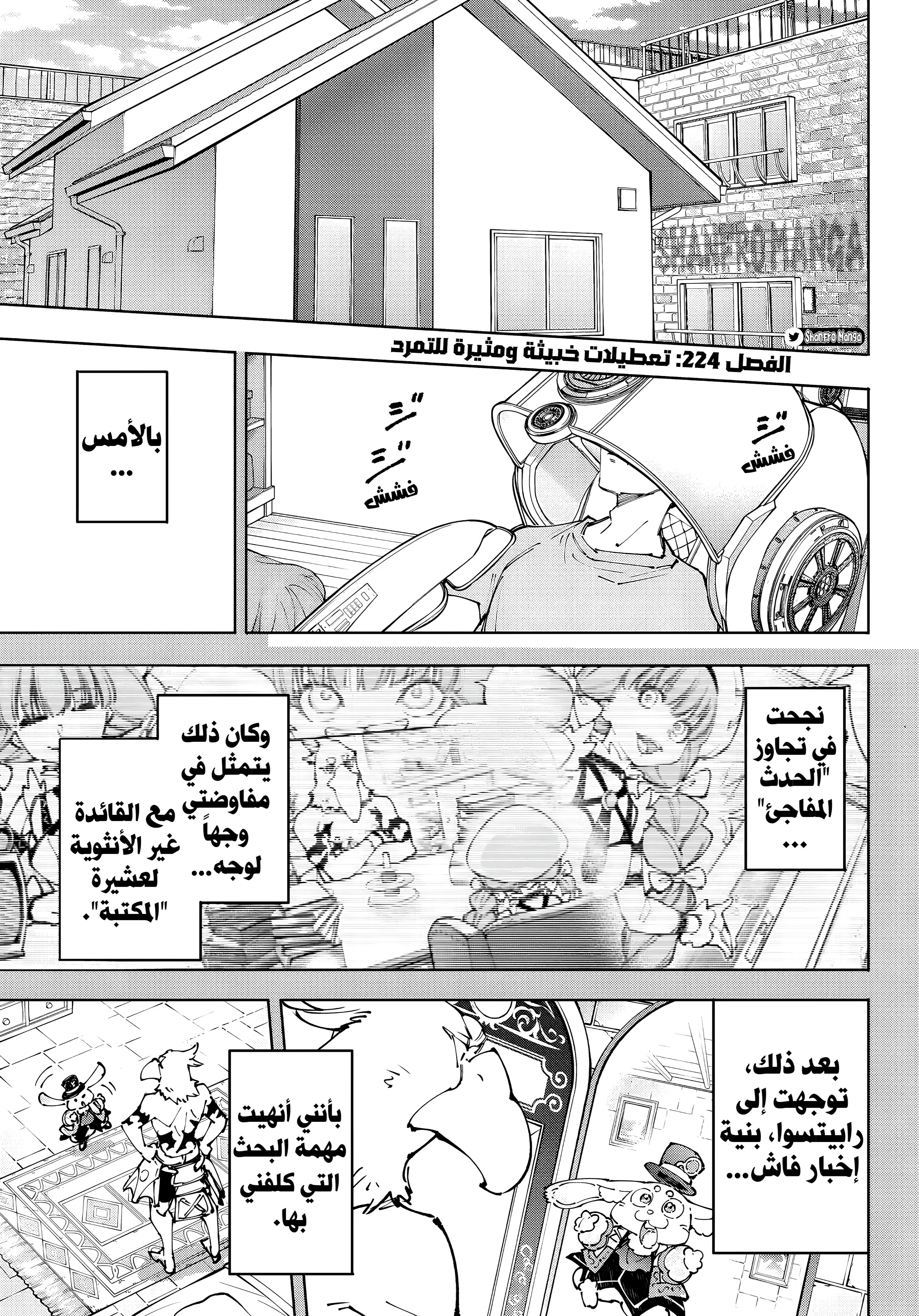 صفحة 2