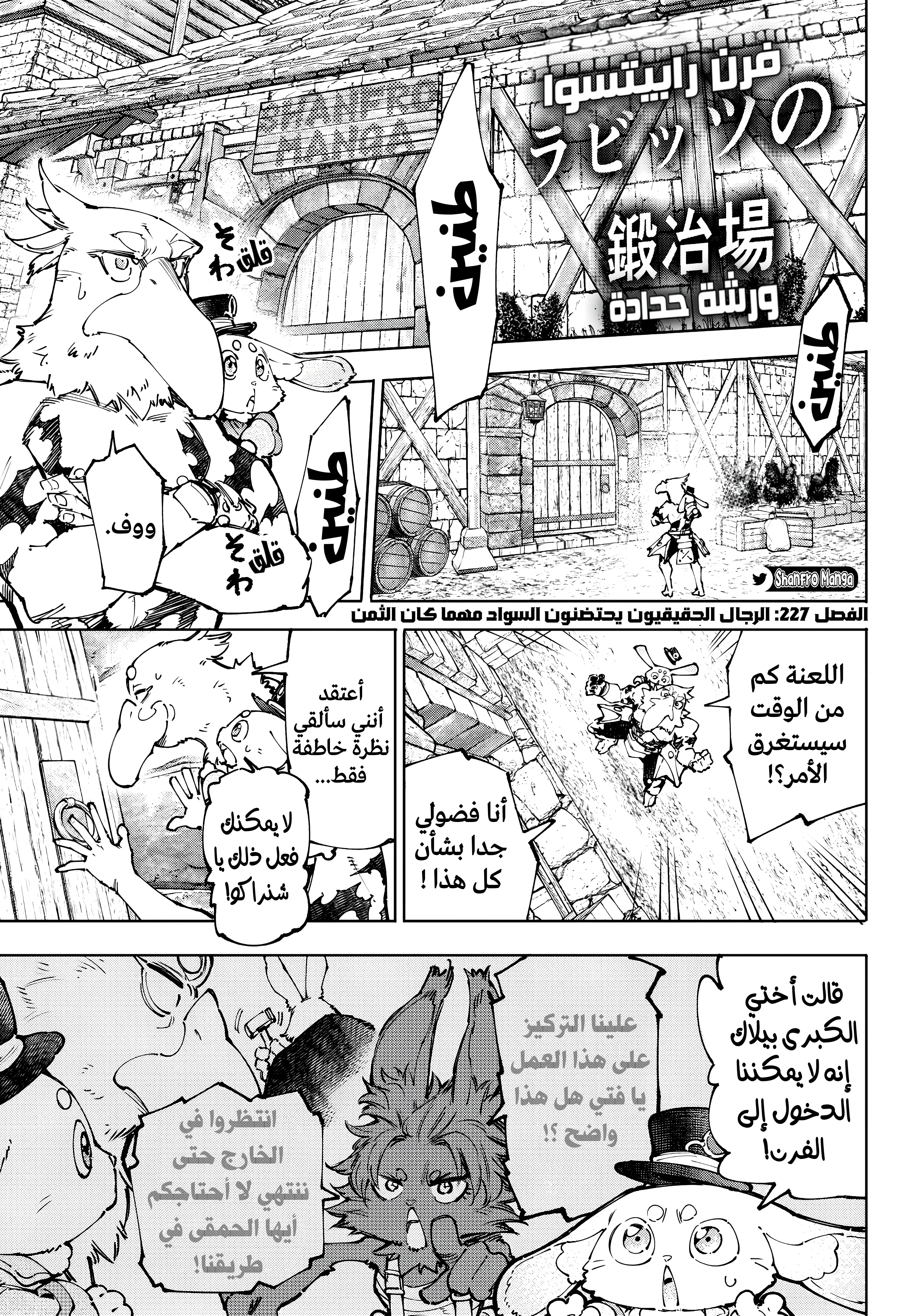 صفحة 2