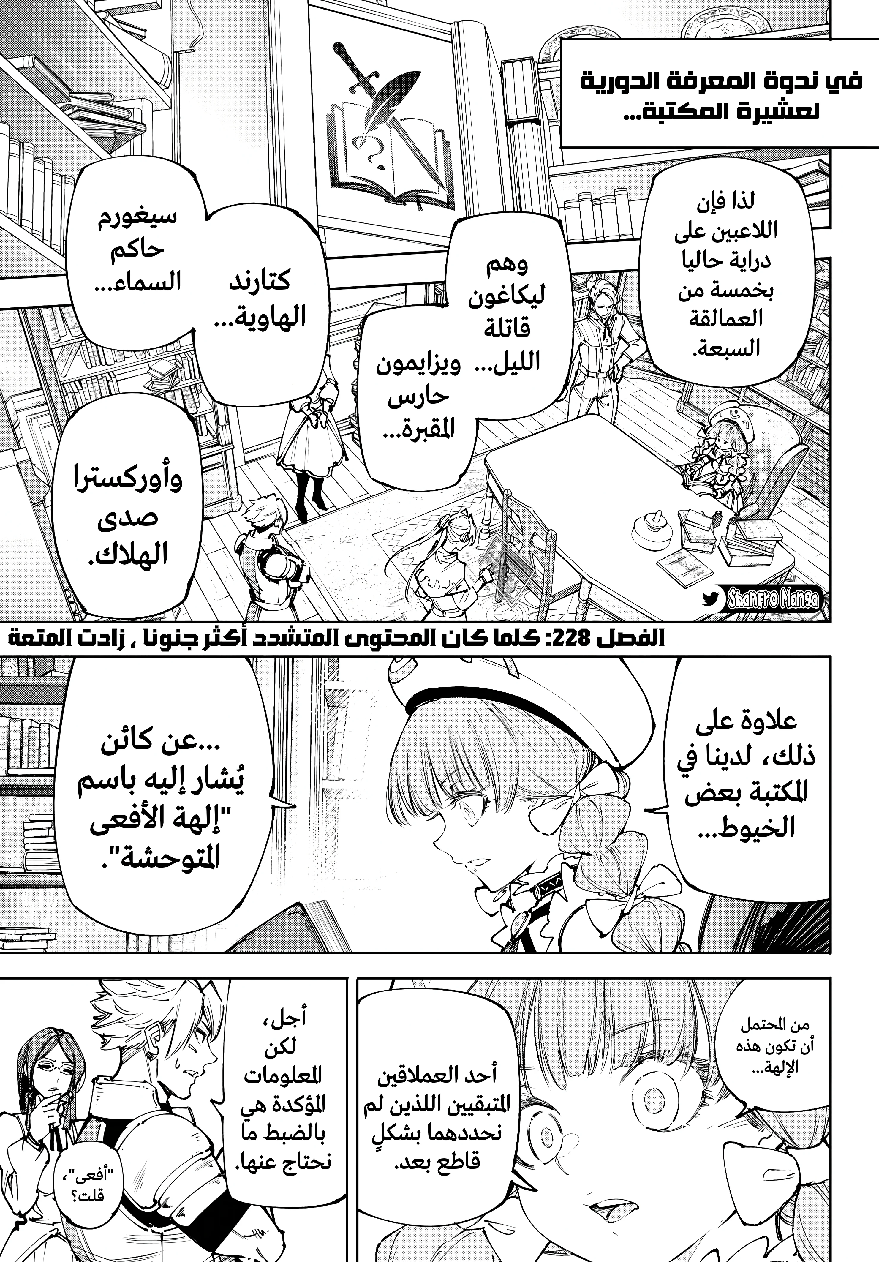 صفحة 2