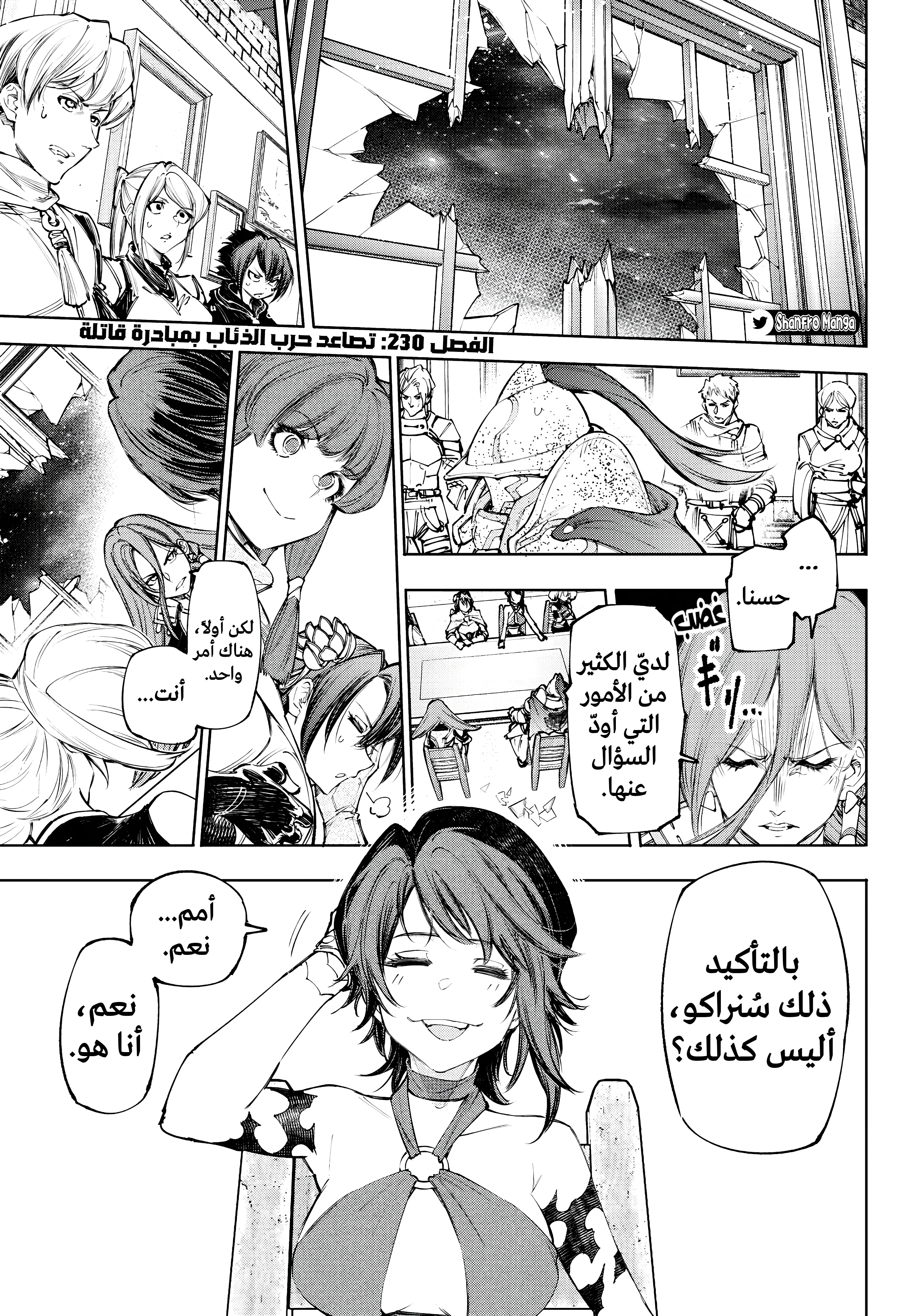 صفحة 2