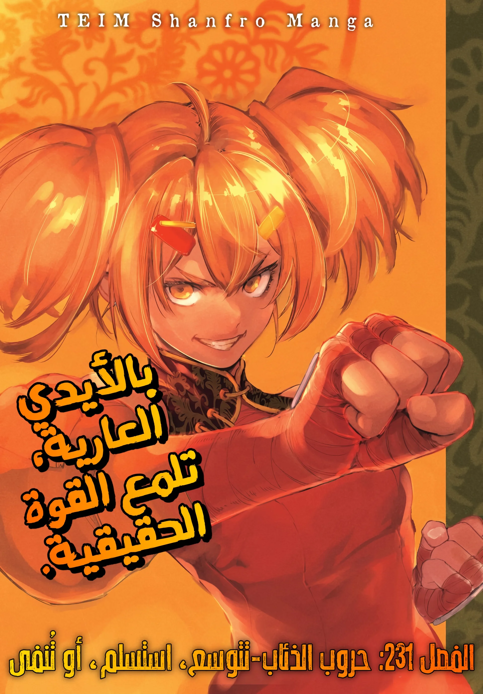 صفحة 2