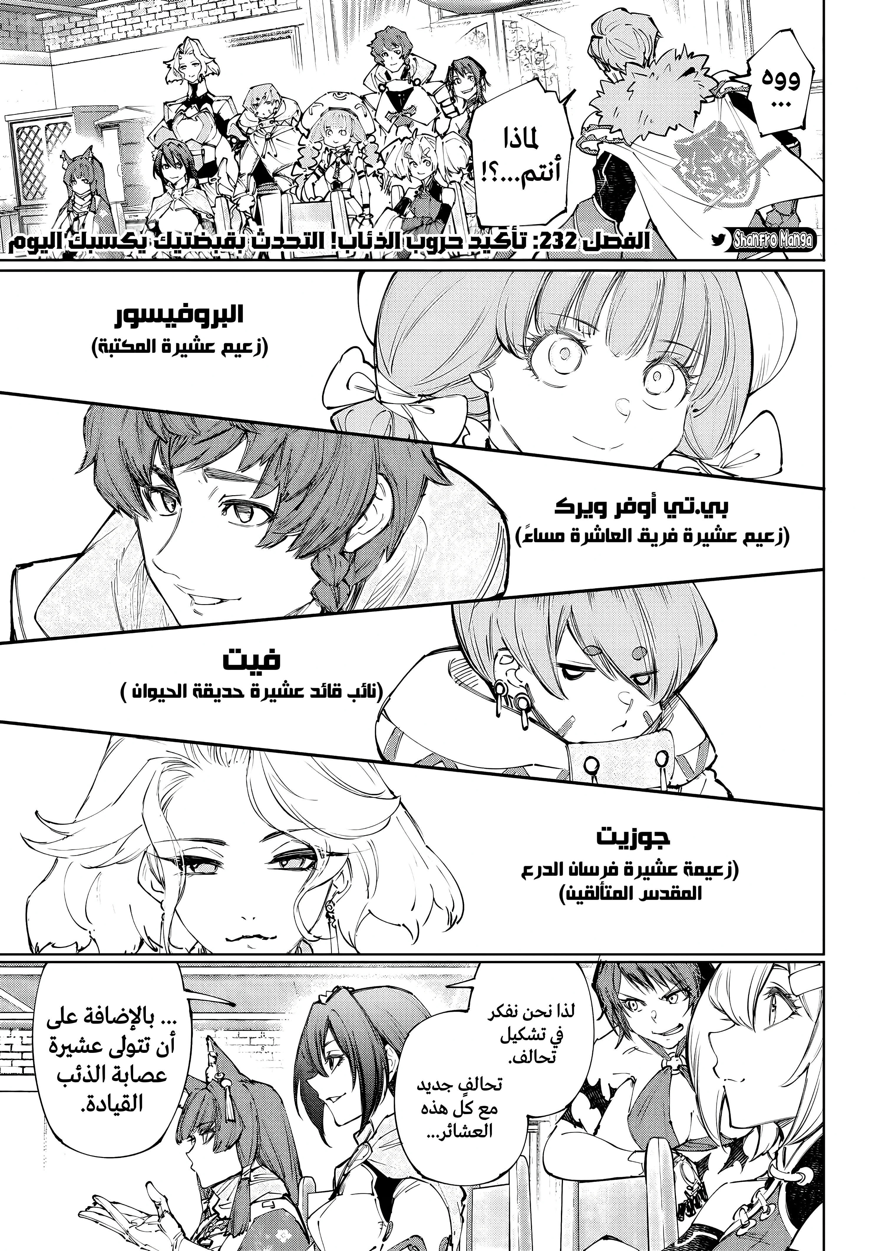 صفحة 2