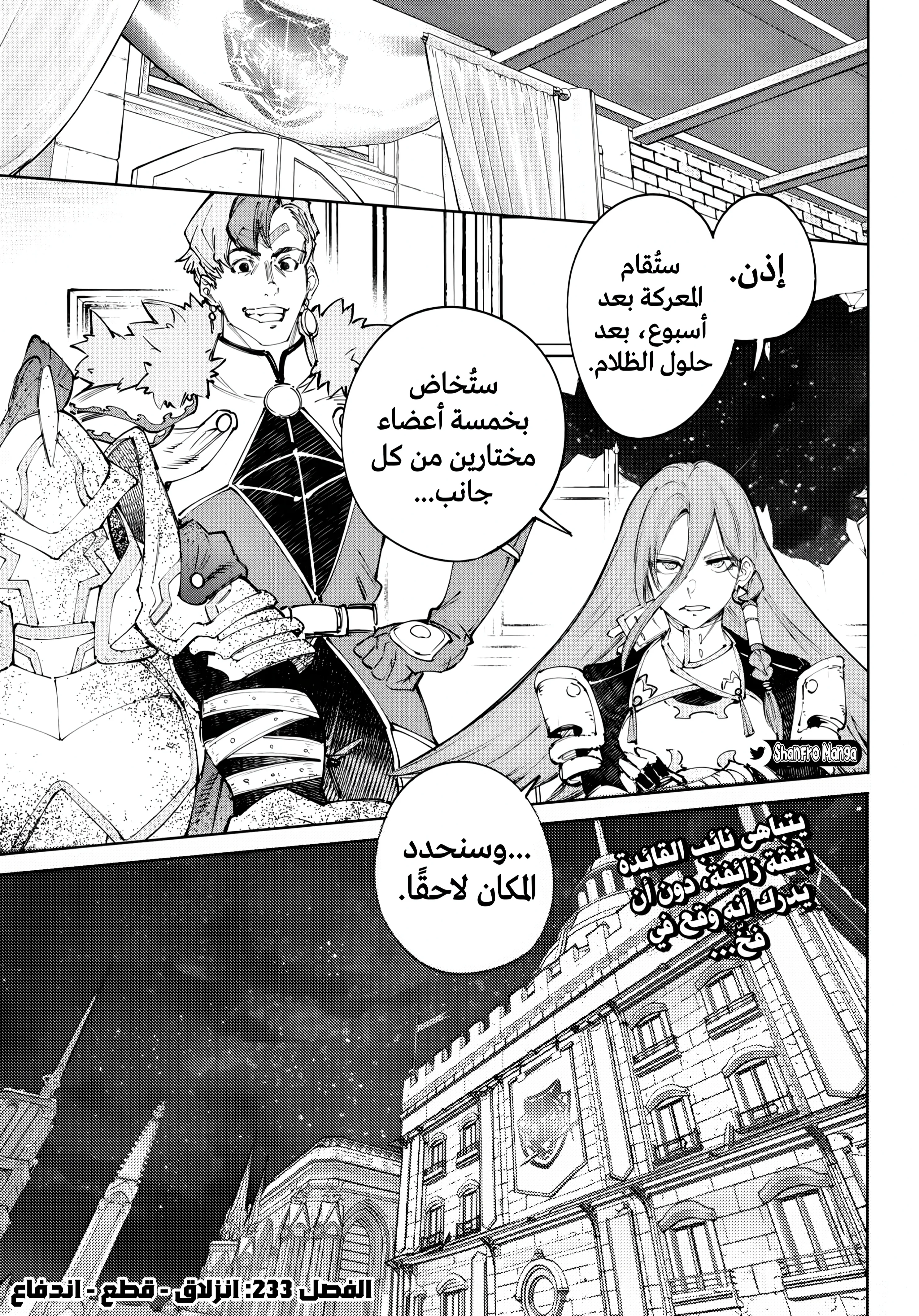 صفحة 2