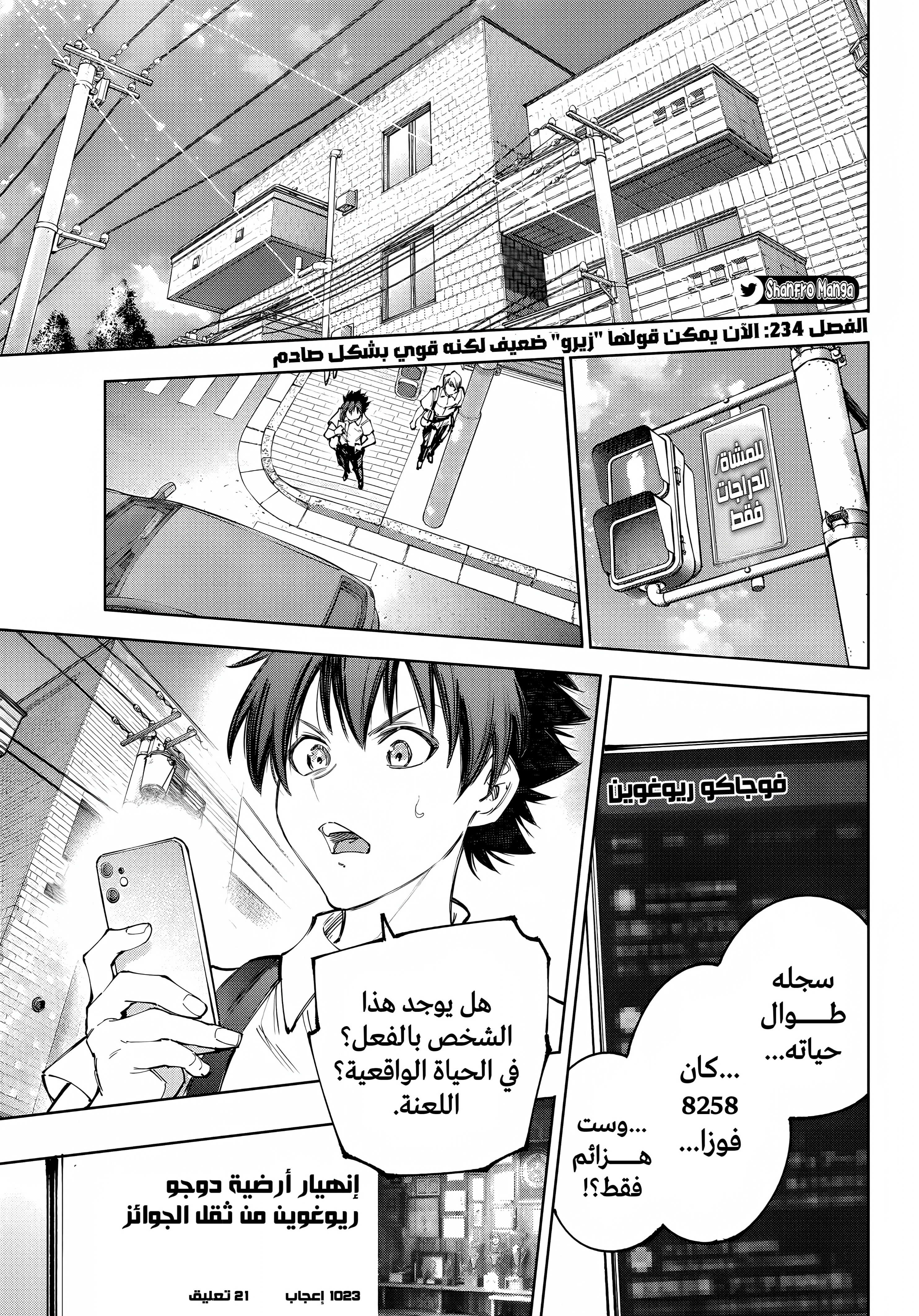 صفحة 2