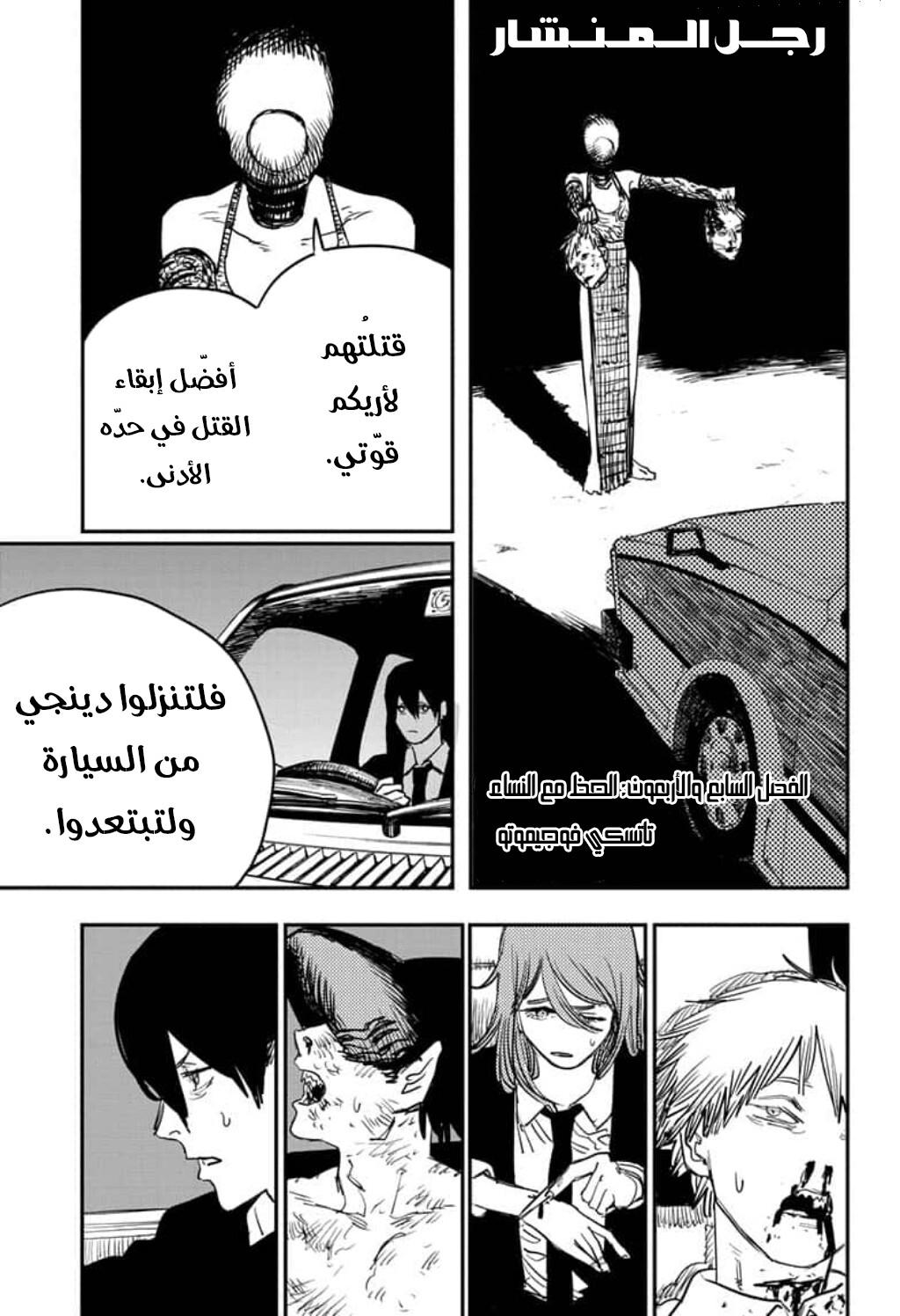 صفحة 2