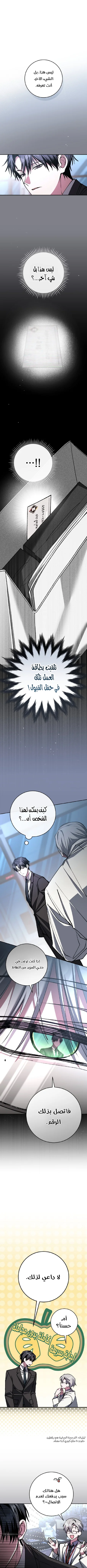 صفحة 2