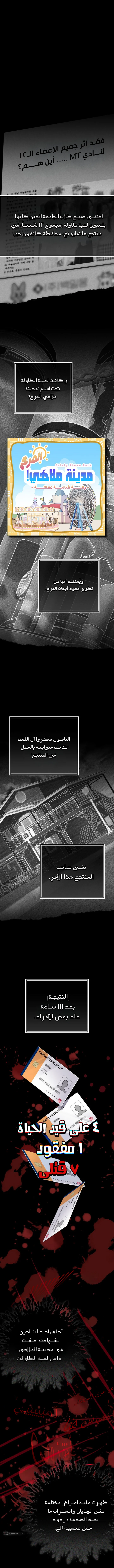 صفحة 2