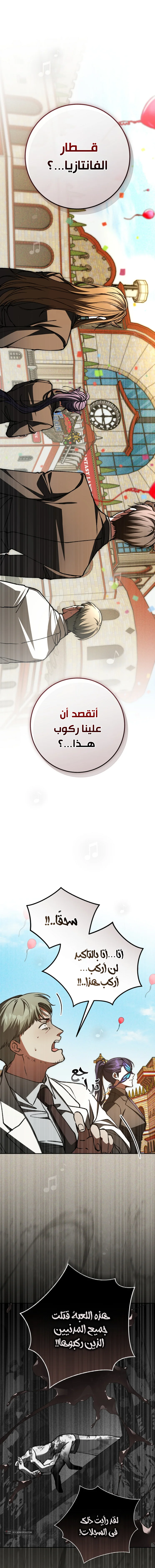 صفحة 2