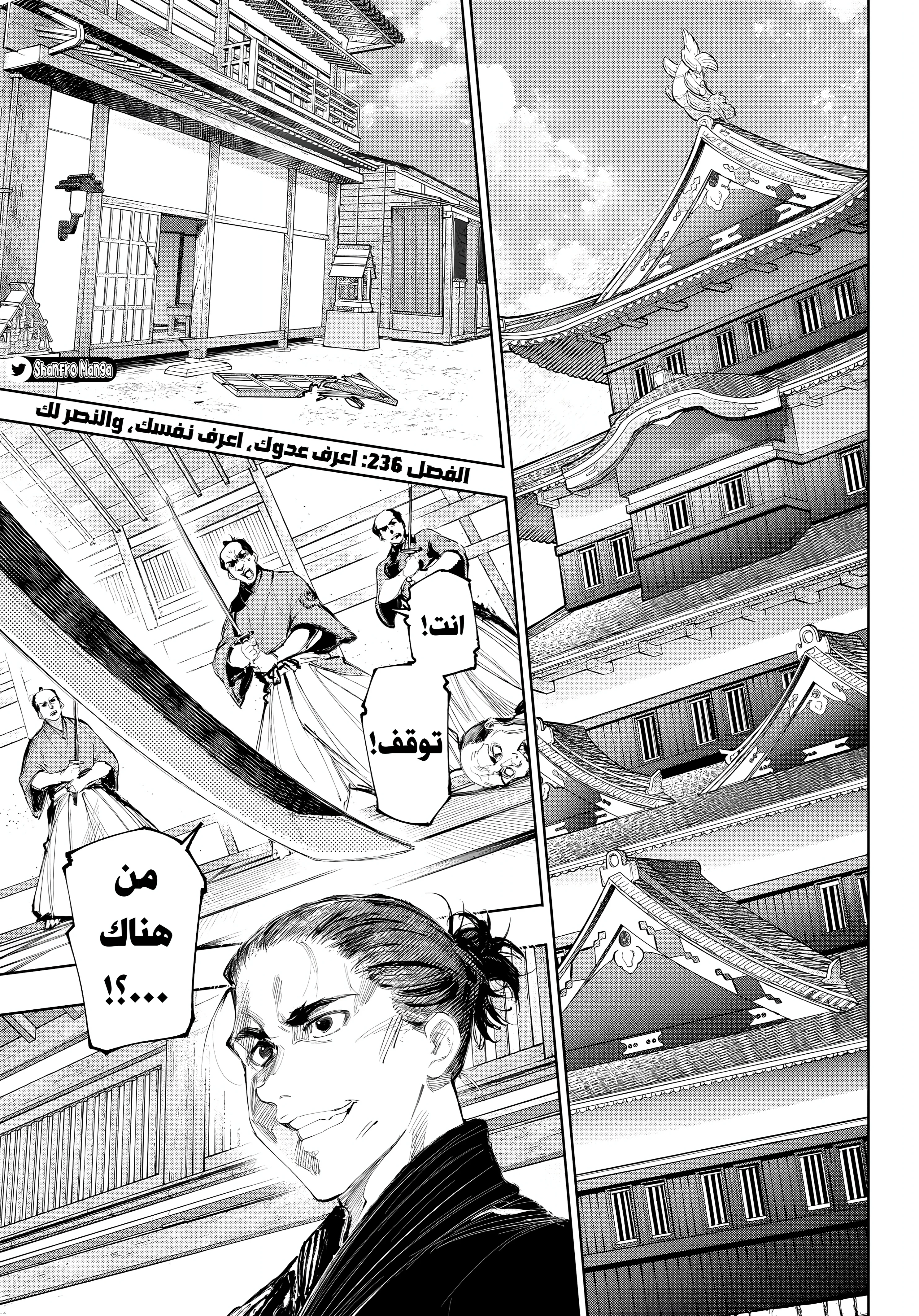 صفحة 2