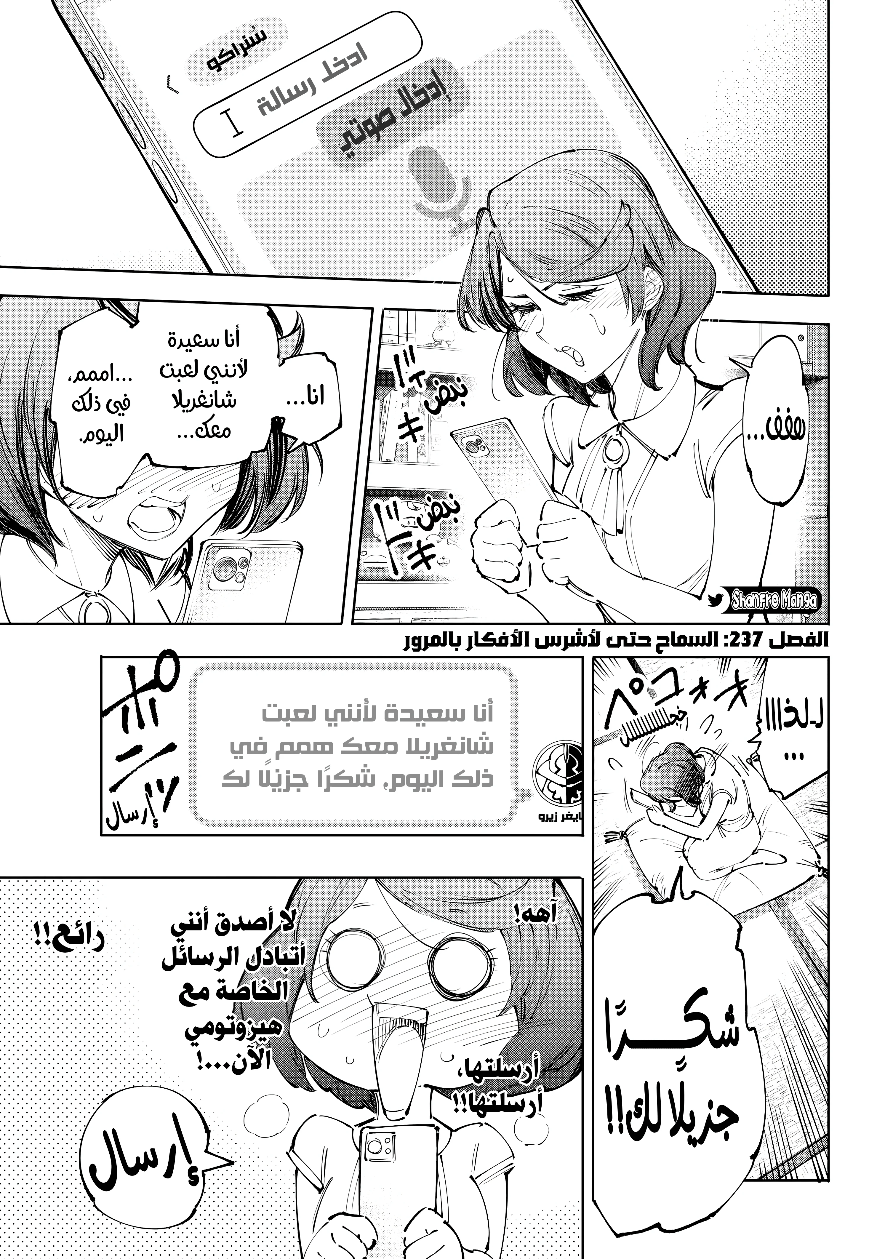 صفحة 2