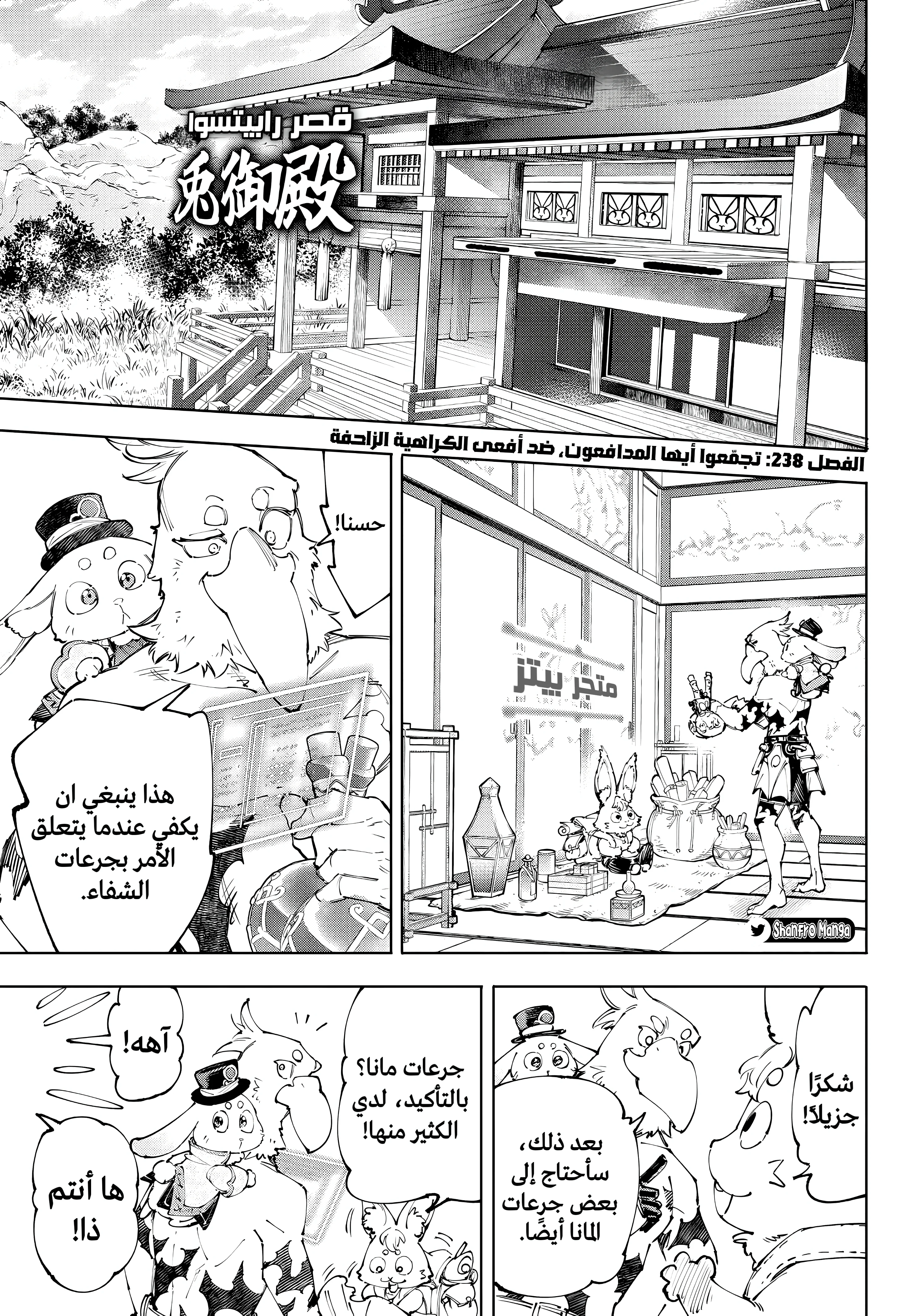 صفحة 2