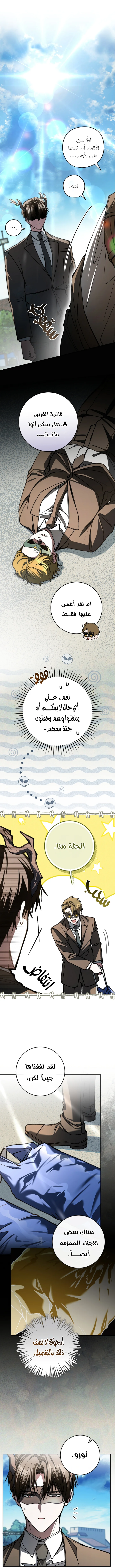 صفحة 2