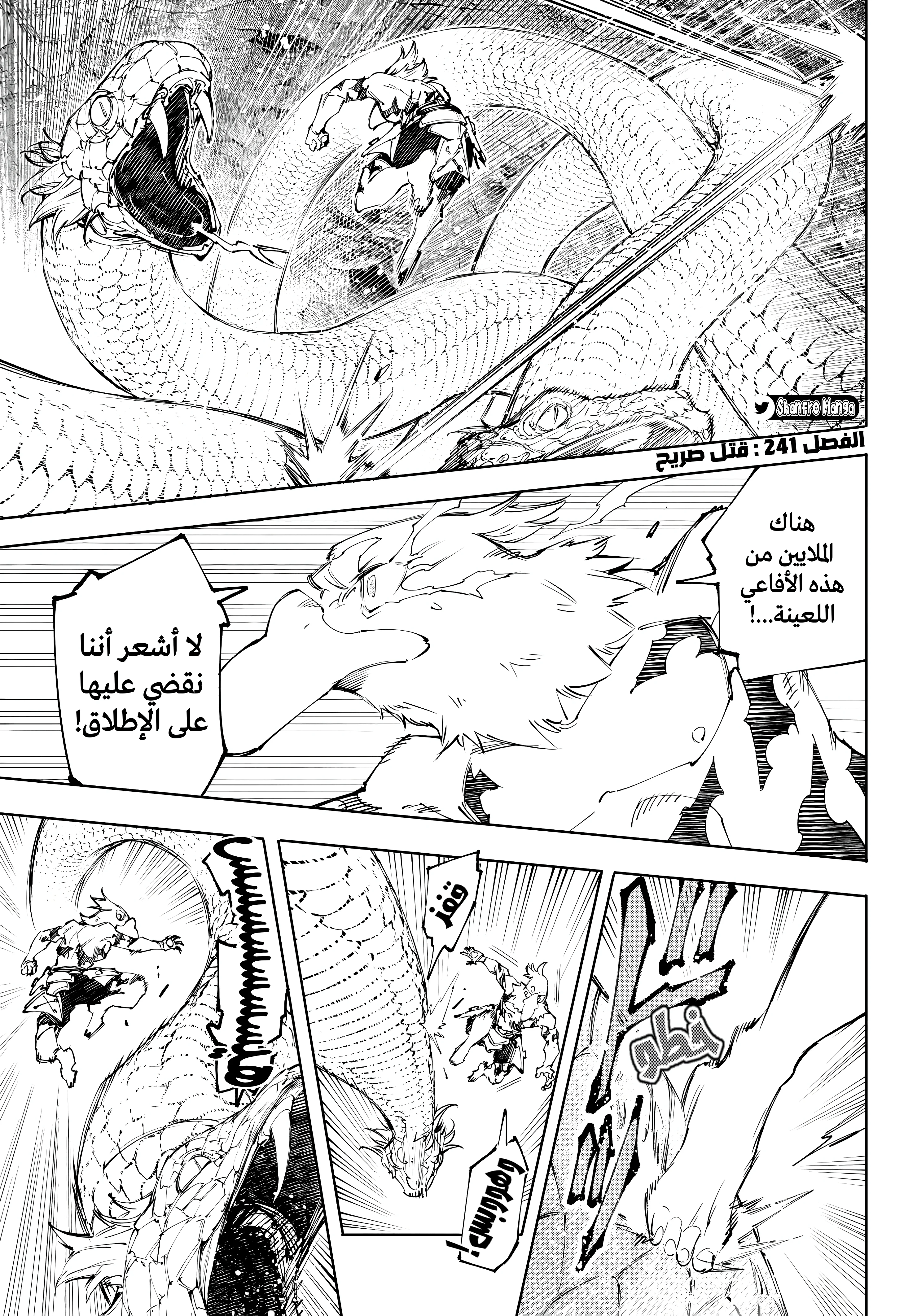 صفحة 2