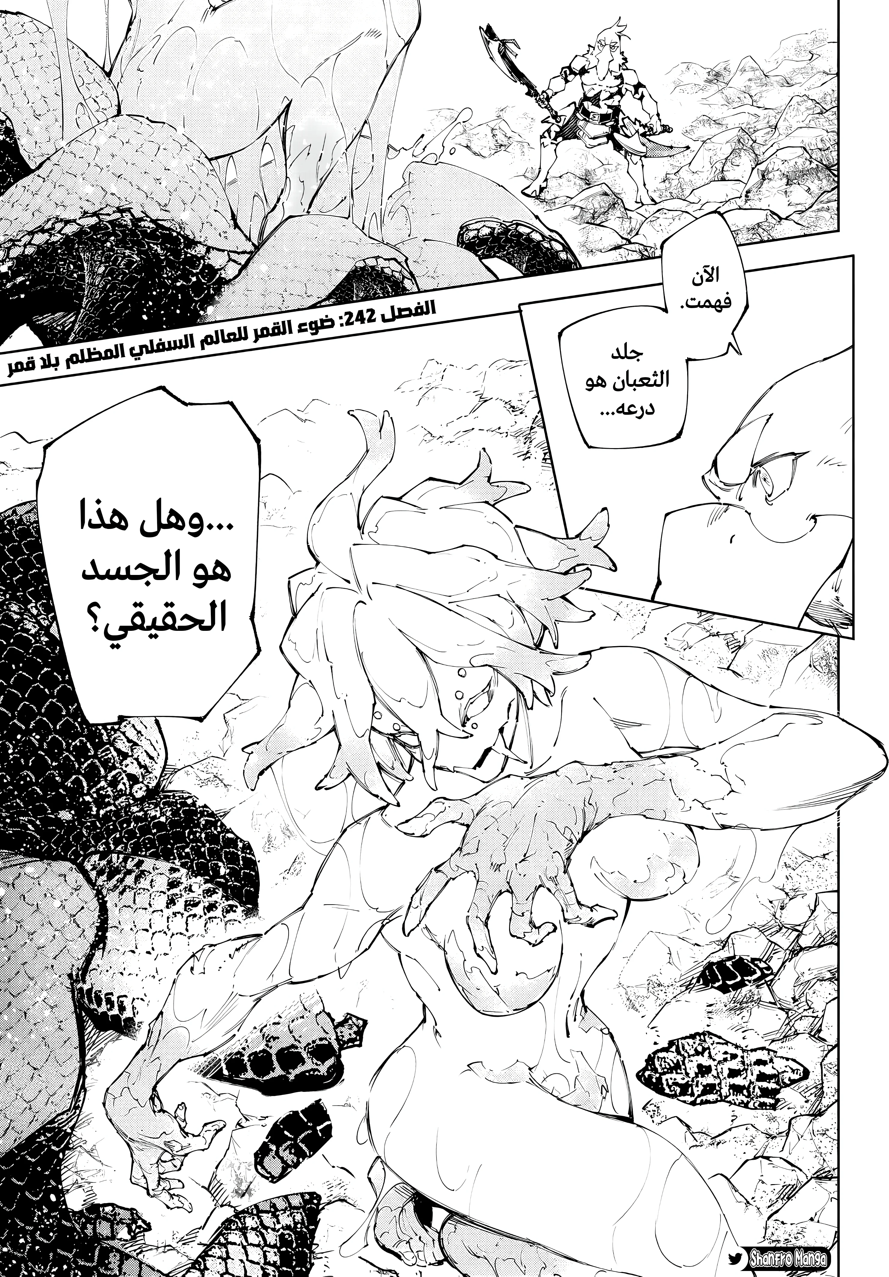 صفحة 2