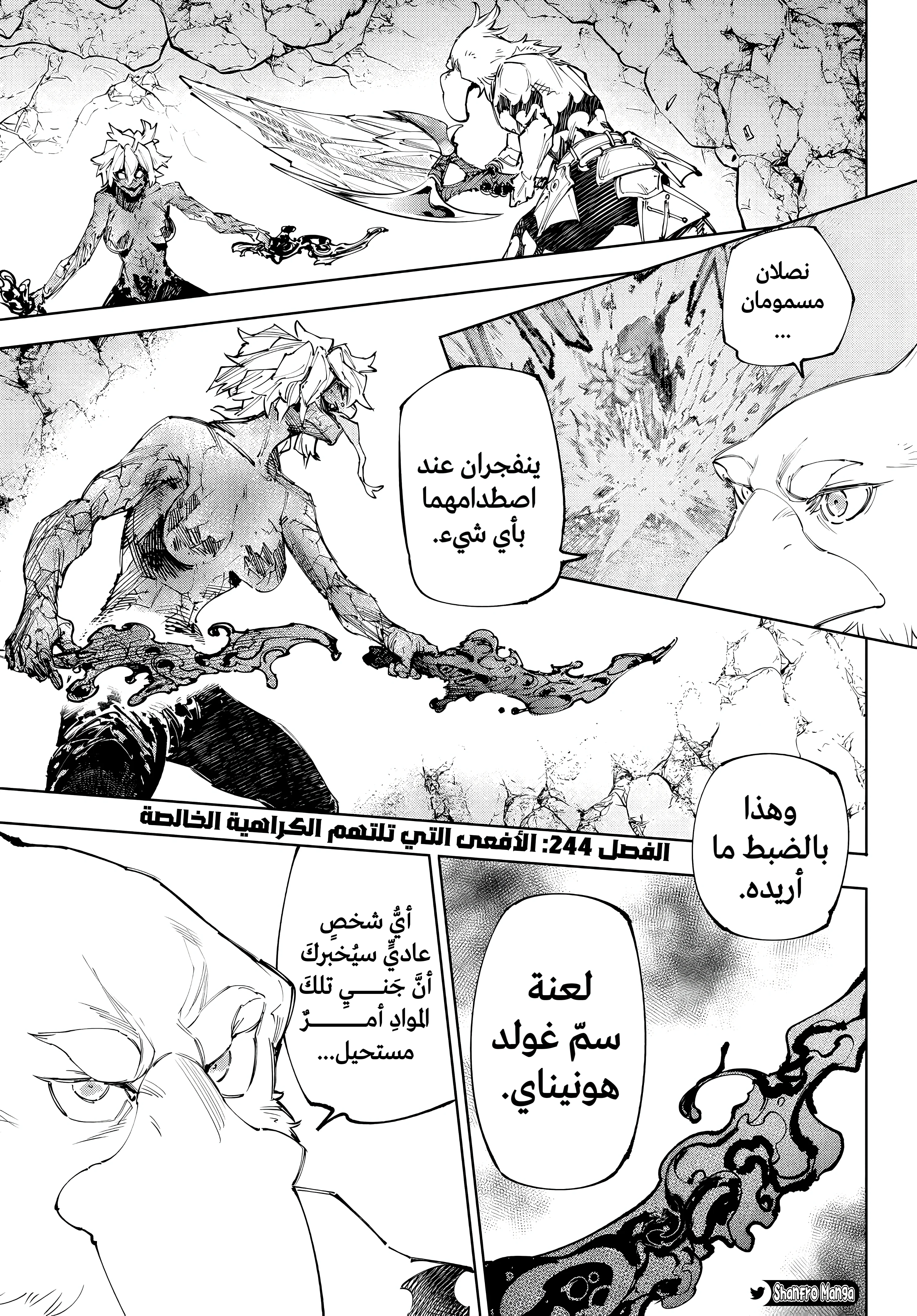 صفحة 2